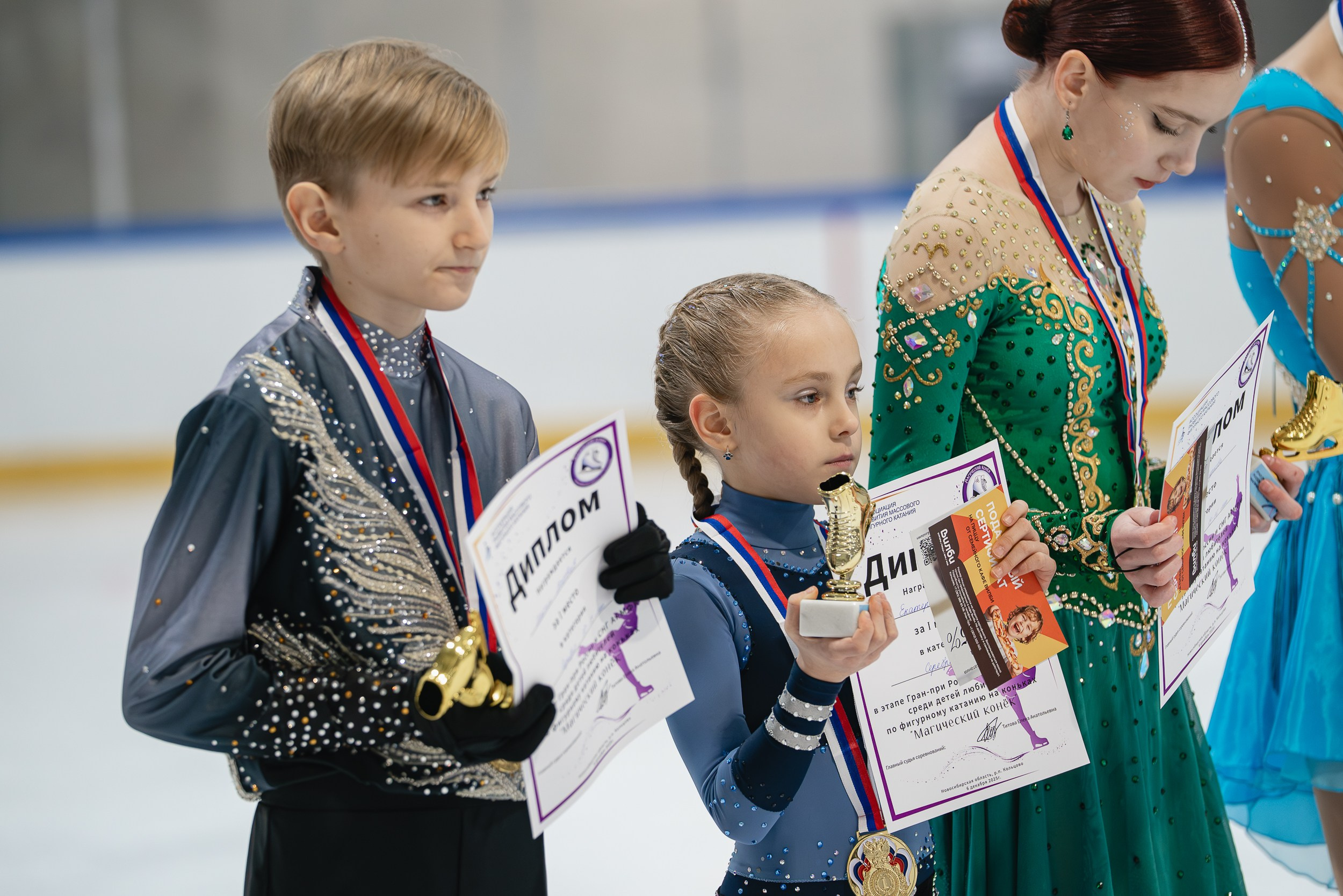 Репортаж соревнований по фигурному катанию. Фотомастерская Воробьевых