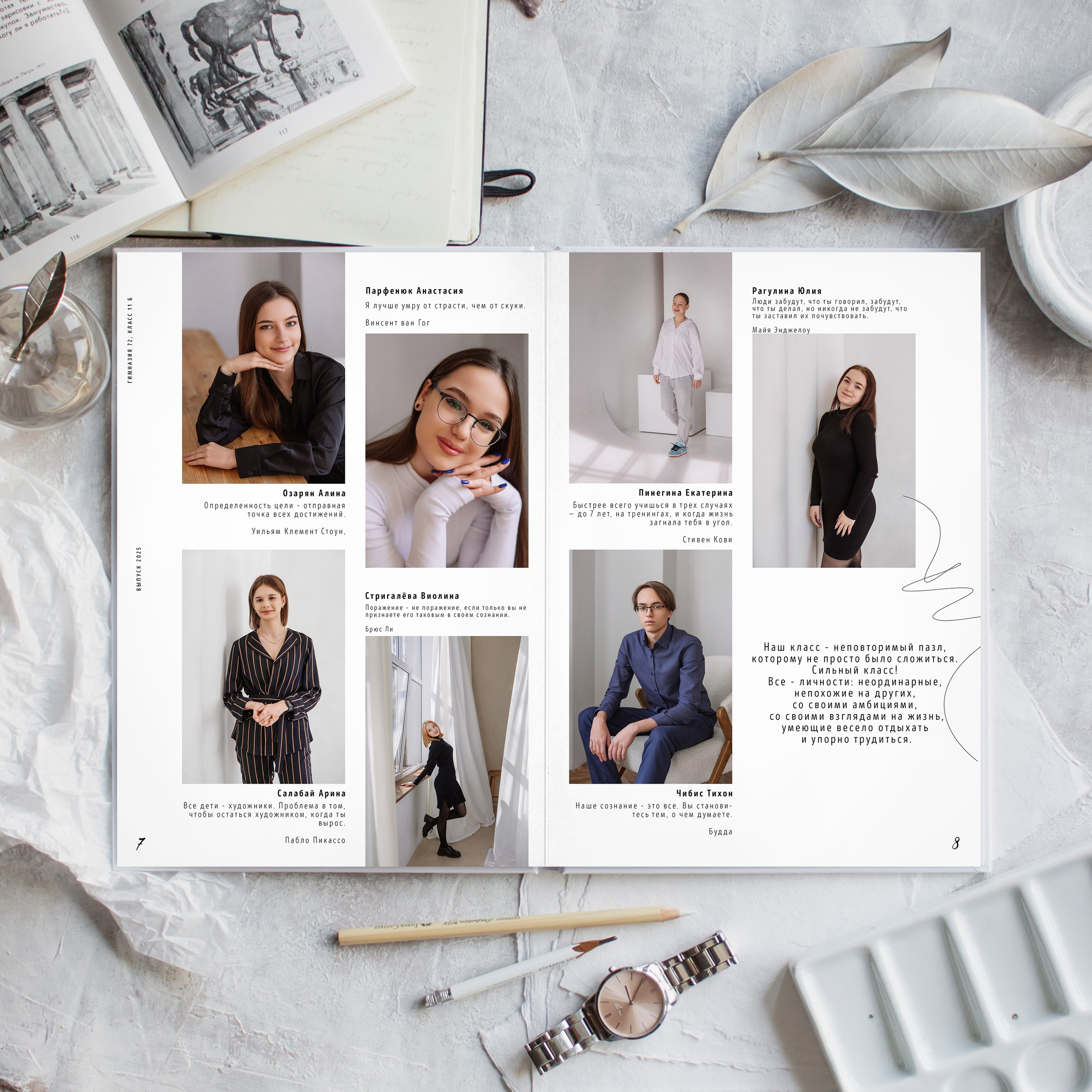 Выпускной альбом «Luxury». Выпускные альбомы для детских садов, школ и ВУЗов в Краснодаре