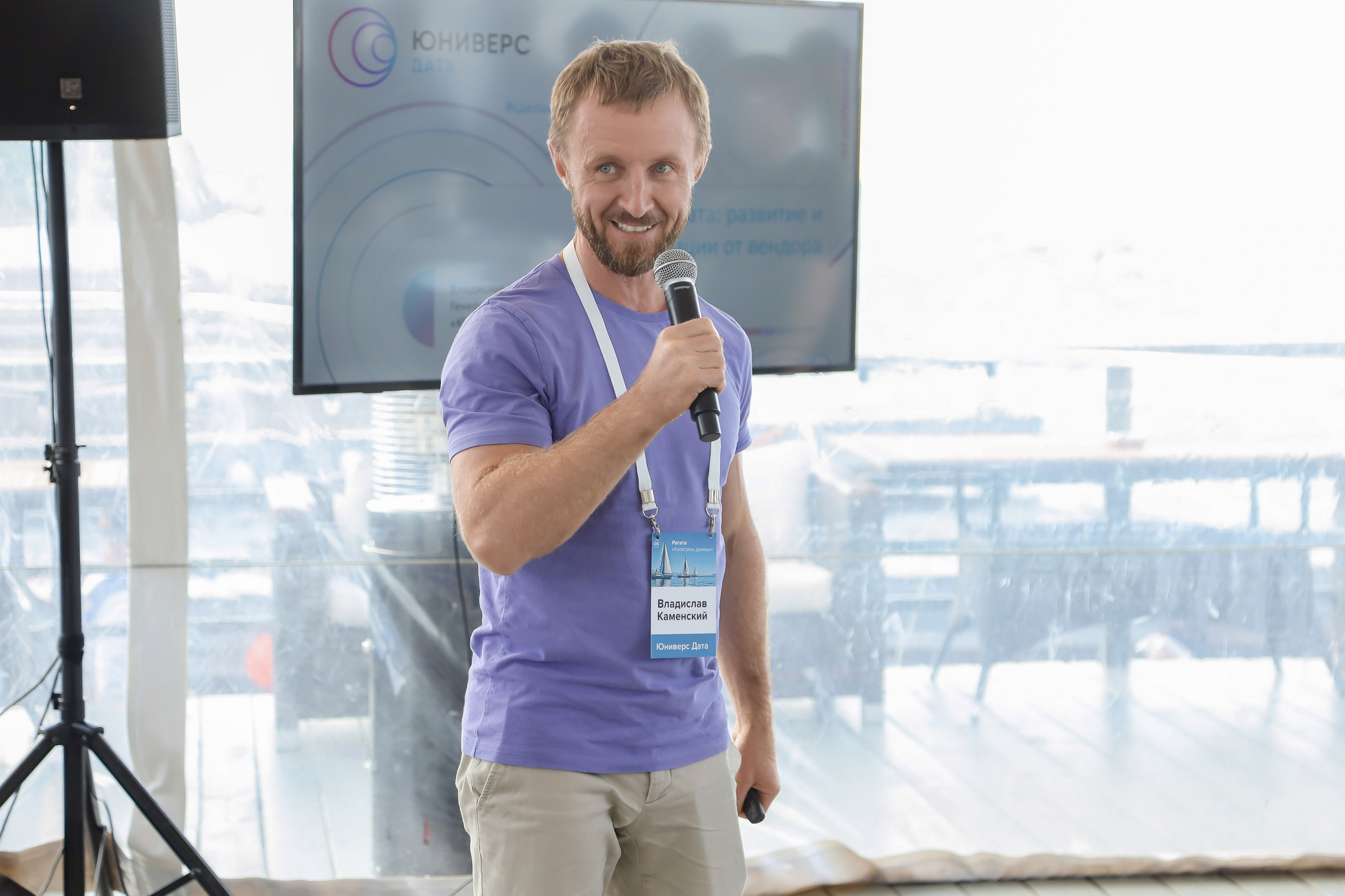 Dis Group регата 2024. Фотограф Антон Чупринин