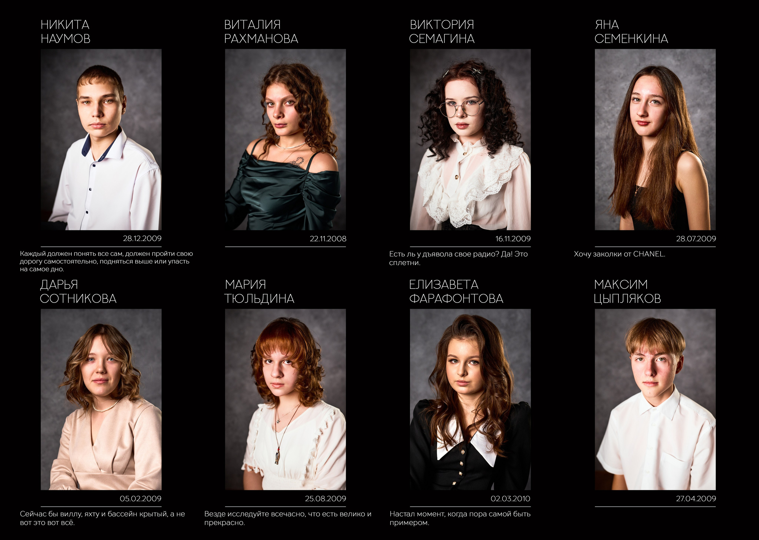 💚 № 001. BLACK. Выпускные альбомы в Бугуруслане, Похвистнево, Абдулино