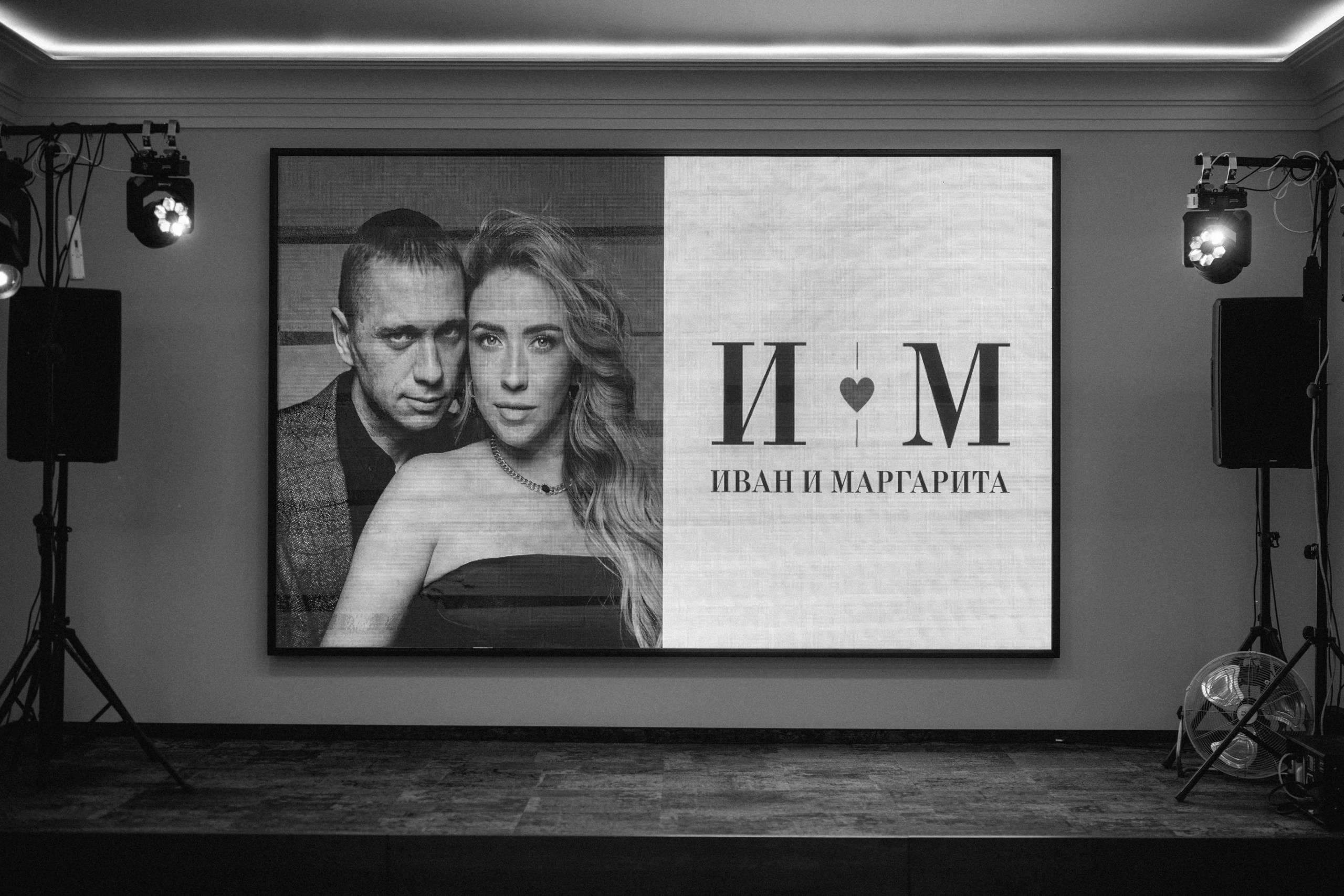 Ваня и Рита. Организатор мероприятий в Абакане I Ольга Петухова