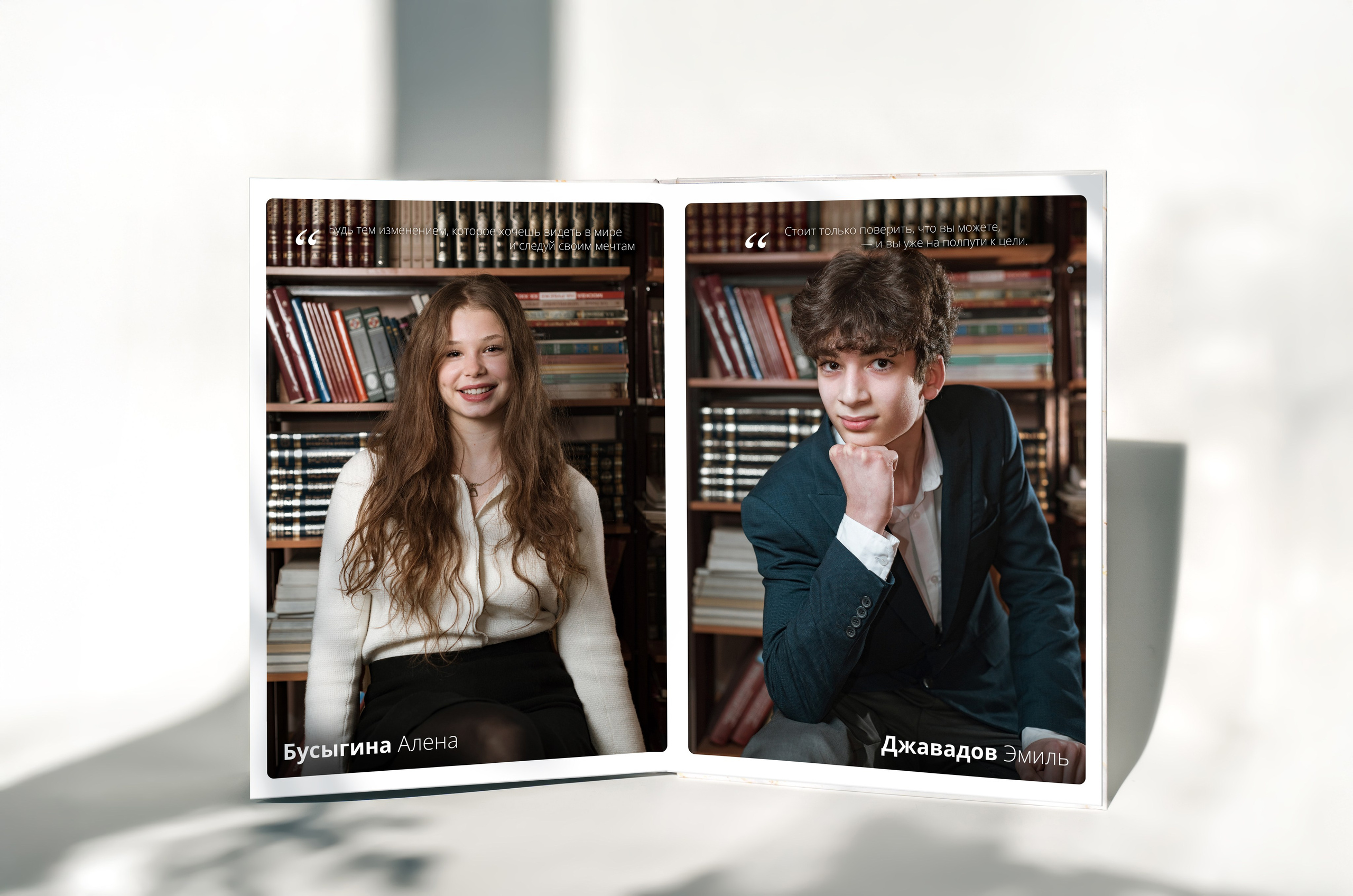 Выпускной альбом для класса — фотосессия в школе, пожелания и видео в Москве. MILATE — выпускные альбомы, фотосессии и видео в Москве