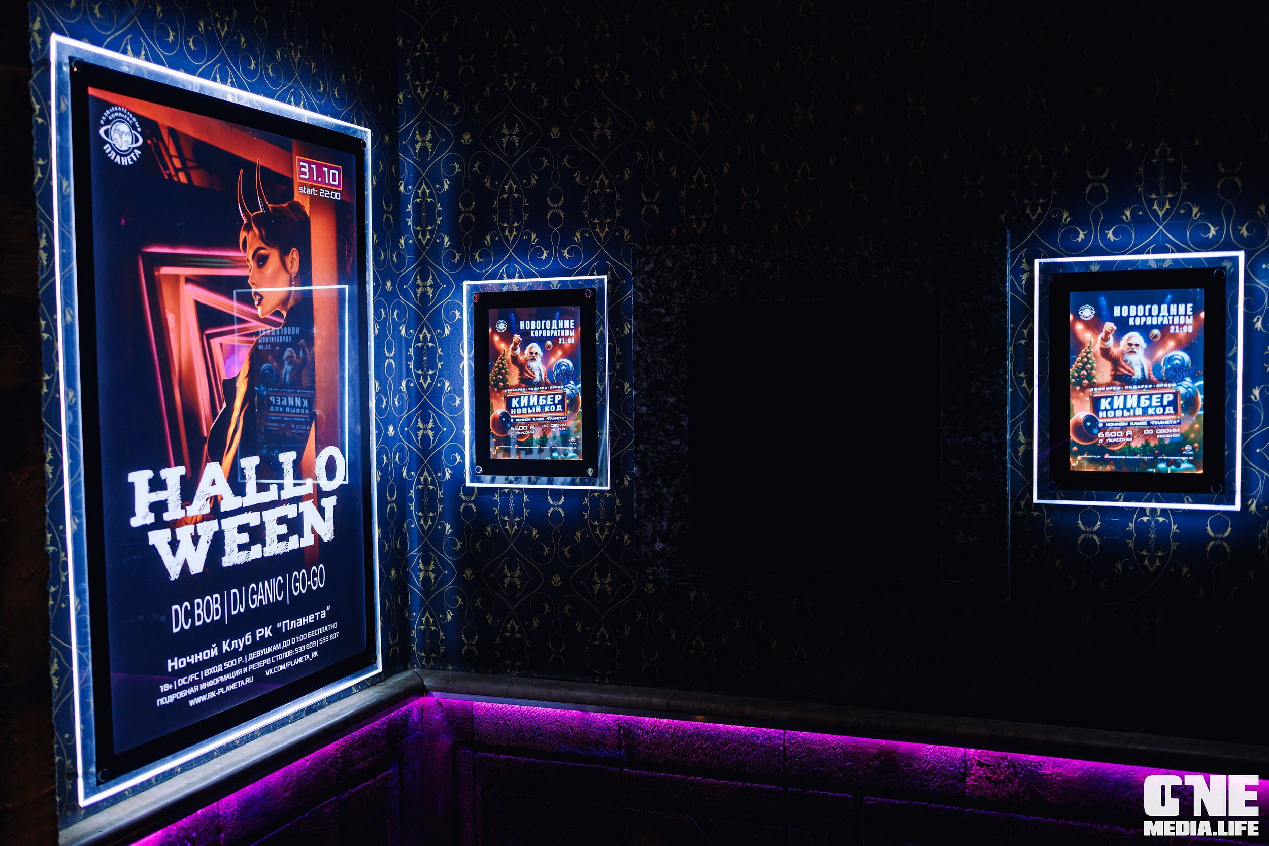Фоторепортаж из РК Планета. One Media Life: фоторепортажи, фотоотчеты с мероприятий и заведений