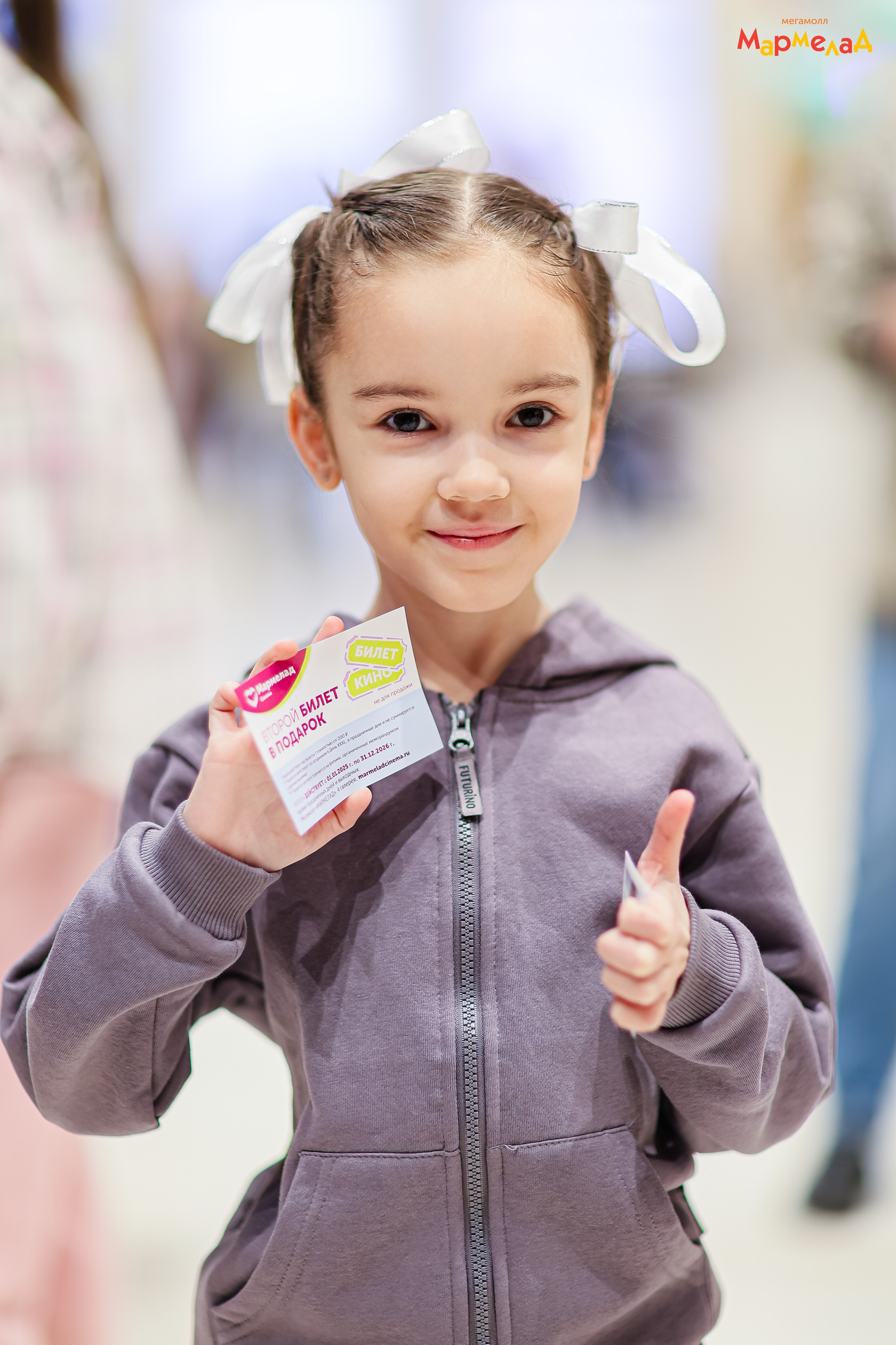 14.02 Любовь без границ в Мегамолл Мармелад. Команда специалистов в мире фотографии и видео. Детский фотограф, семейный фотограф