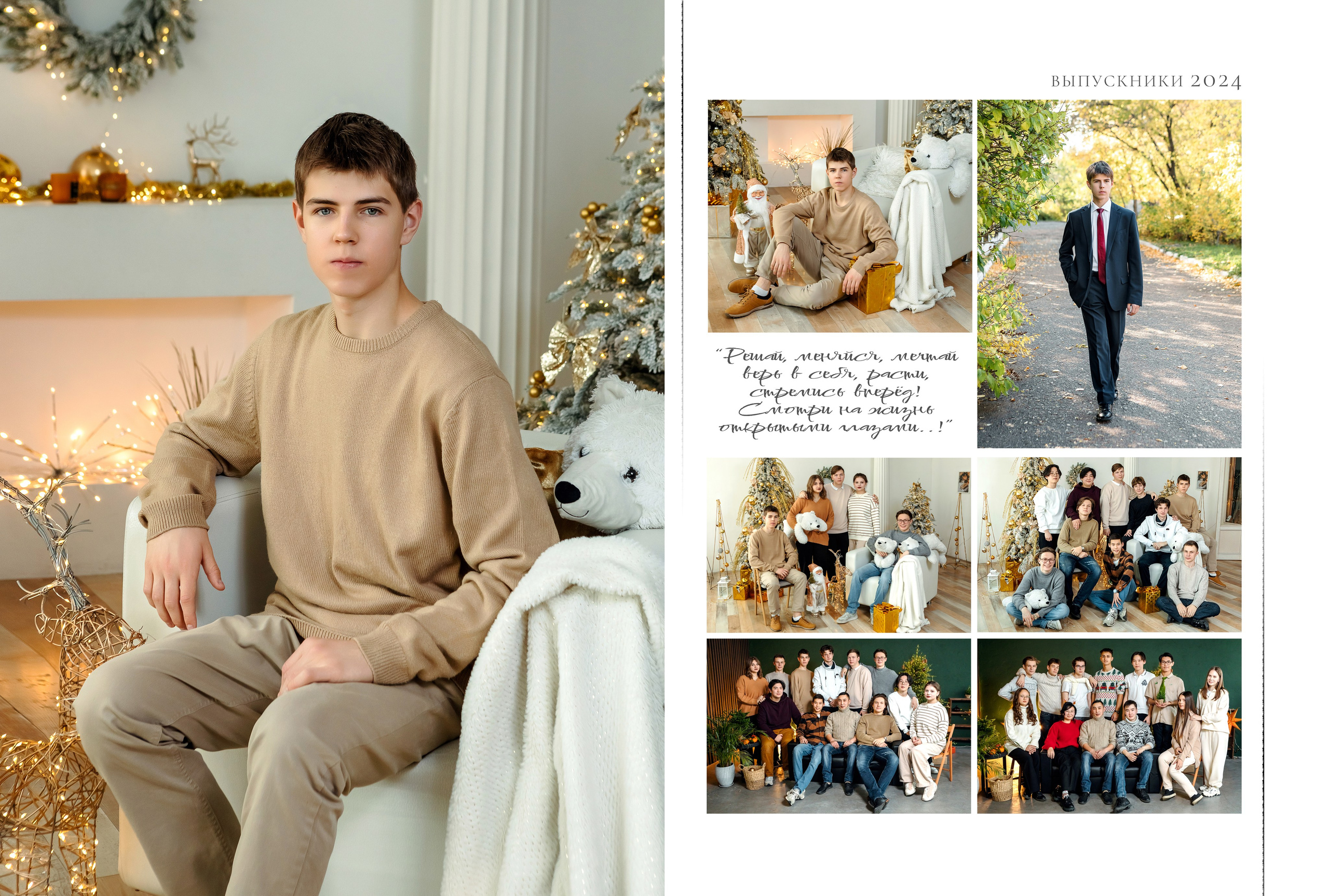 Дизайн № 1. Фотограф в Улан-Удэ Олеся Бакулина