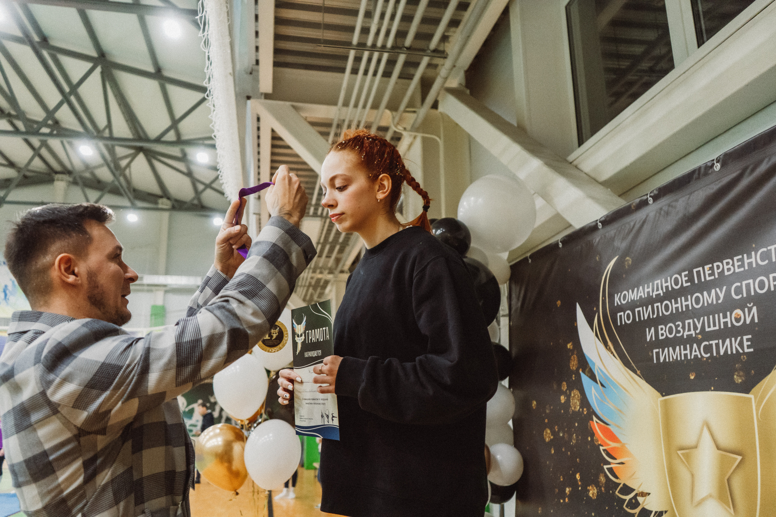 Командное Первенство — День 1. Воробьева Ксения — Спортивный и танцевальный фотограф Новосибирск