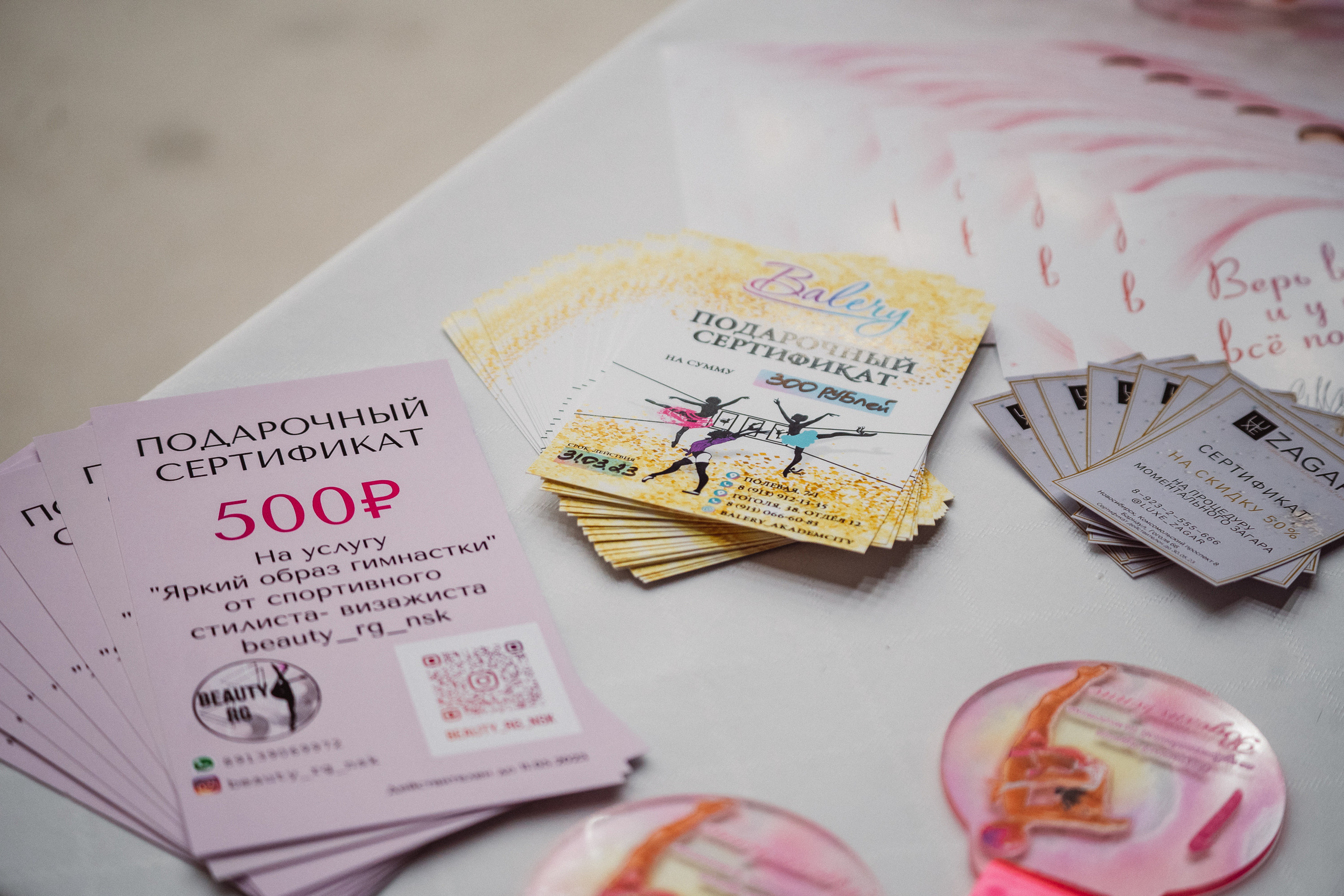 Вдохновение. Воробьева Ксения — Спортивный и танцевальный фотограф Новосибирск