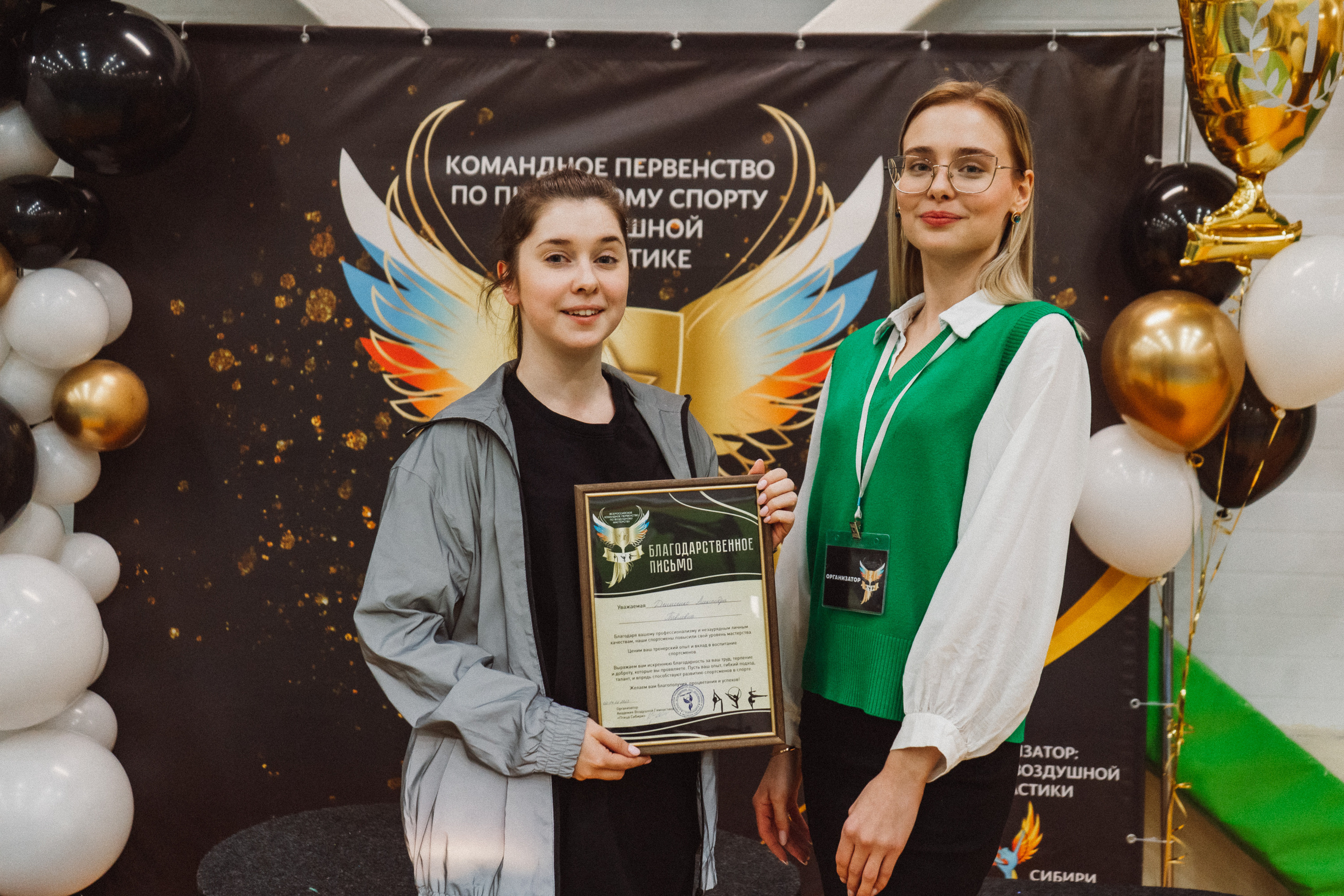 Командное Первенство — День 2. Воробьева Ксения — Спортивный и танцевальный фотограф Новосибирск