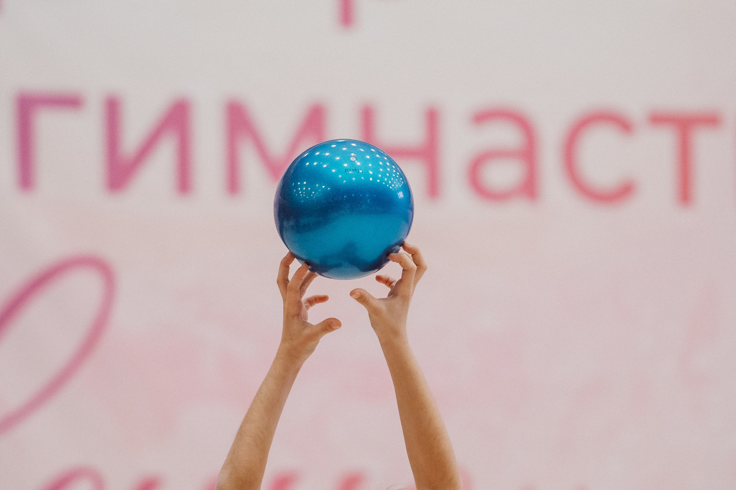 Вдохновение. Воробьева Ксения — Спортивный и танцевальный фотограф Новосибирск