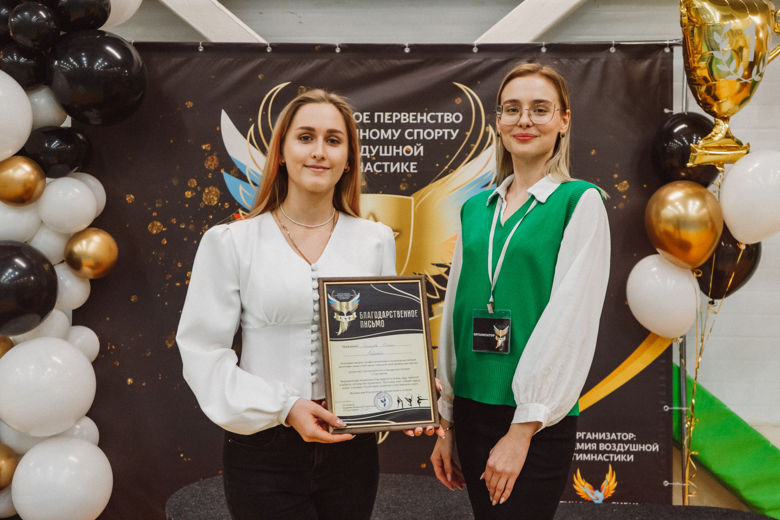 Командное Первенство — День 2. Воробьева Ксения — Спортивный и танцевальный фотограф Новосибирск