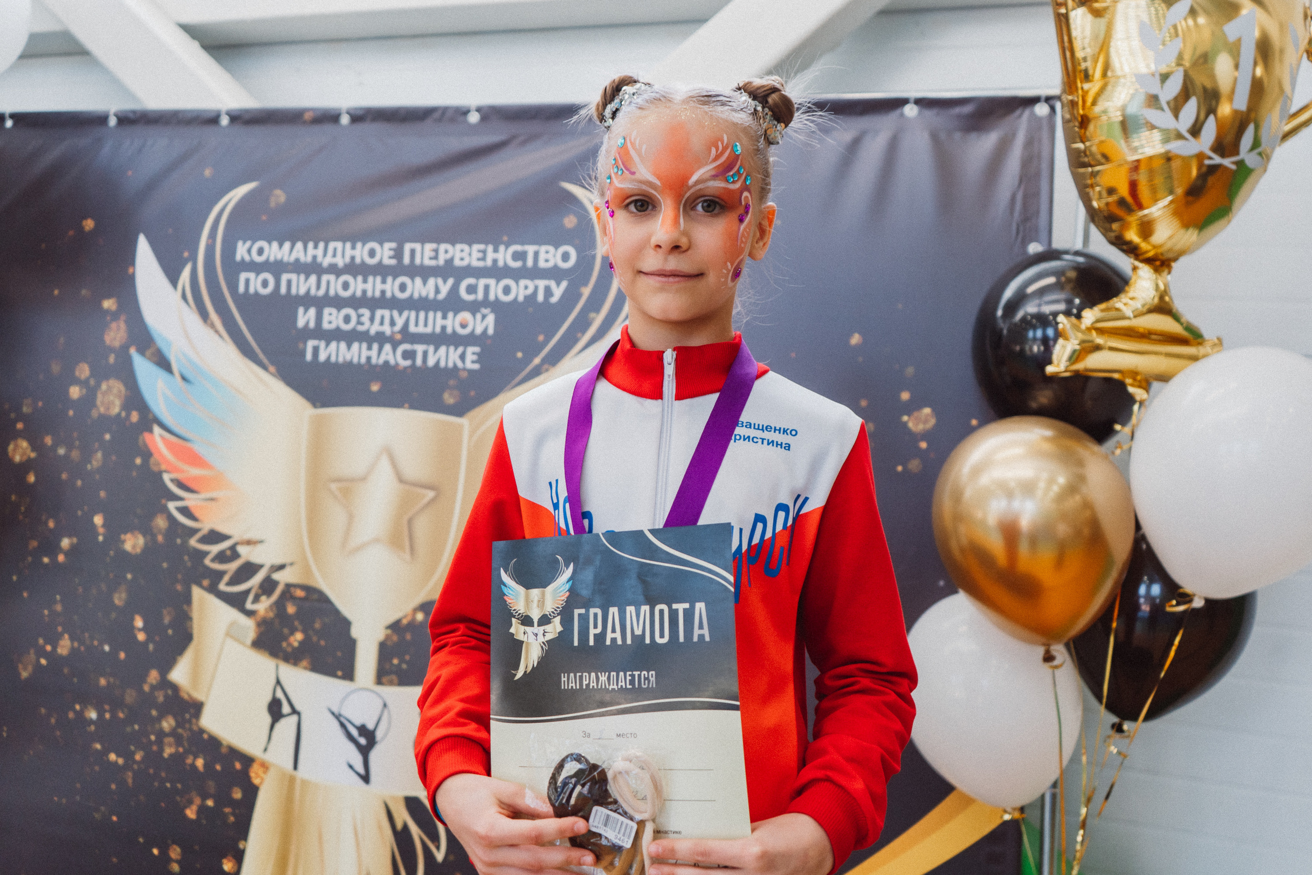 Командное Первенство — День 2. Воробьева Ксения — Спортивный и танцевальный фотограф Новосибирск