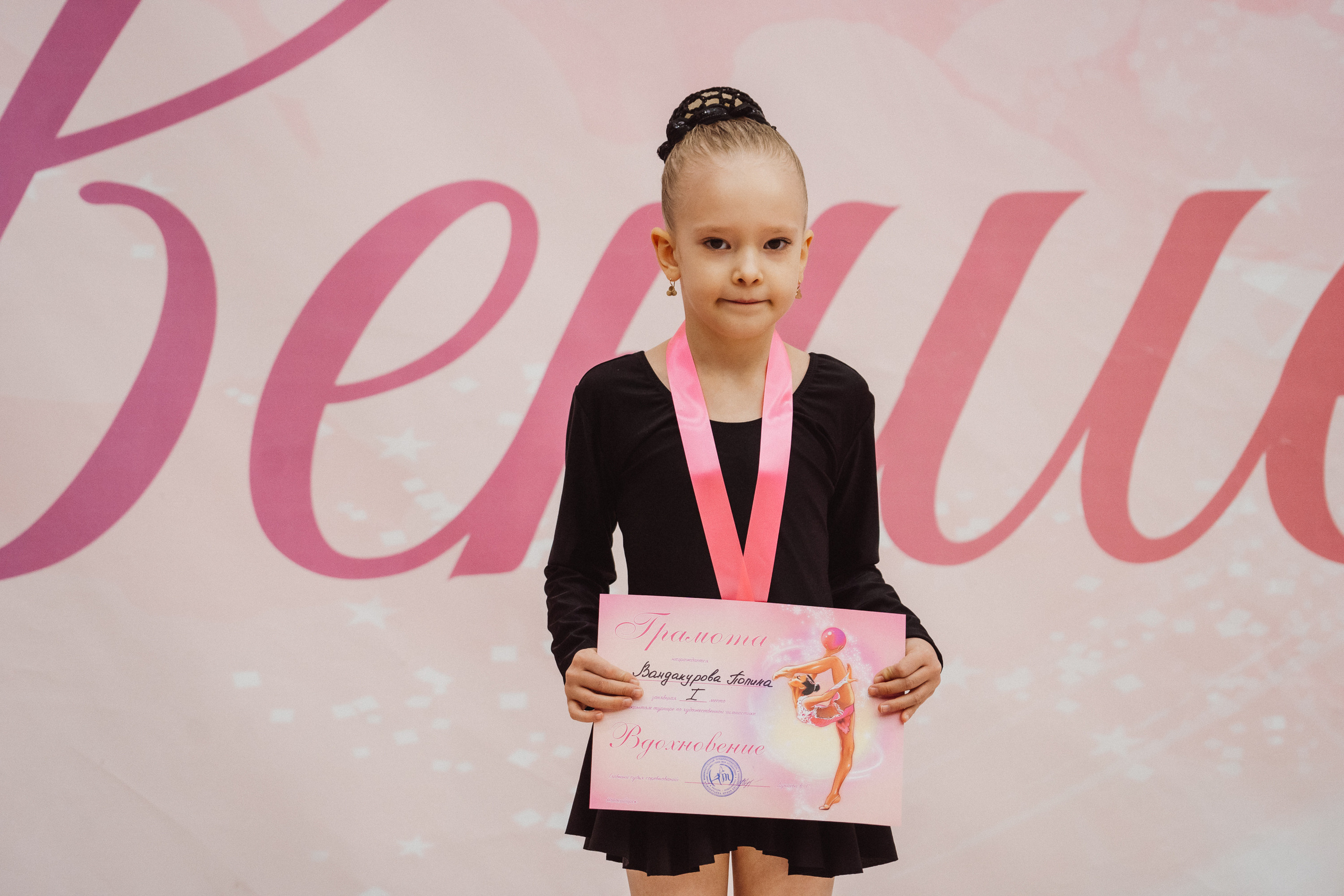 Вдохновение. Воробьева Ксения — Спортивный и танцевальный фотограф Новосибирск