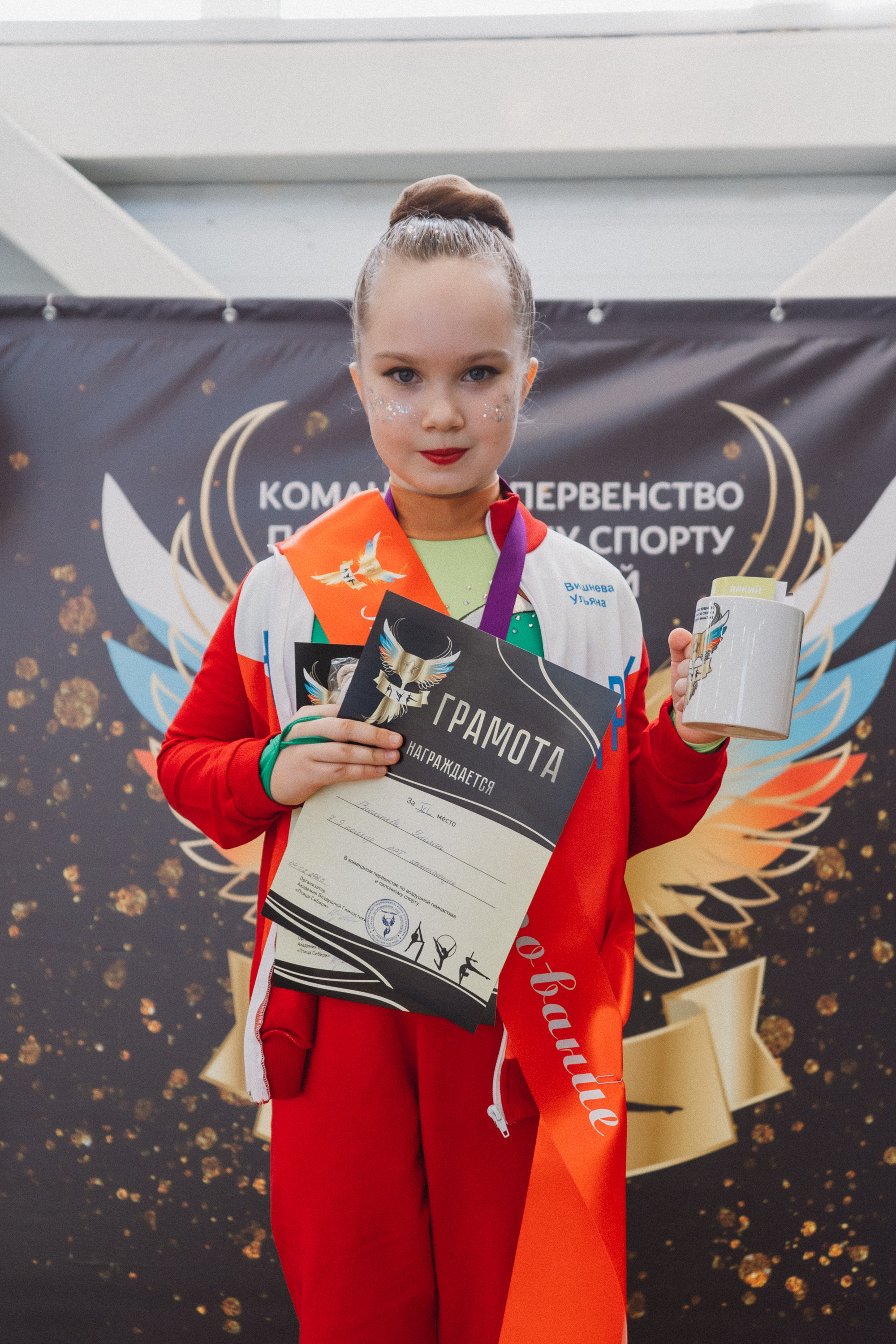 Командное Первенство — День 2. Воробьева Ксения — Спортивный и танцевальный фотограф Новосибирск