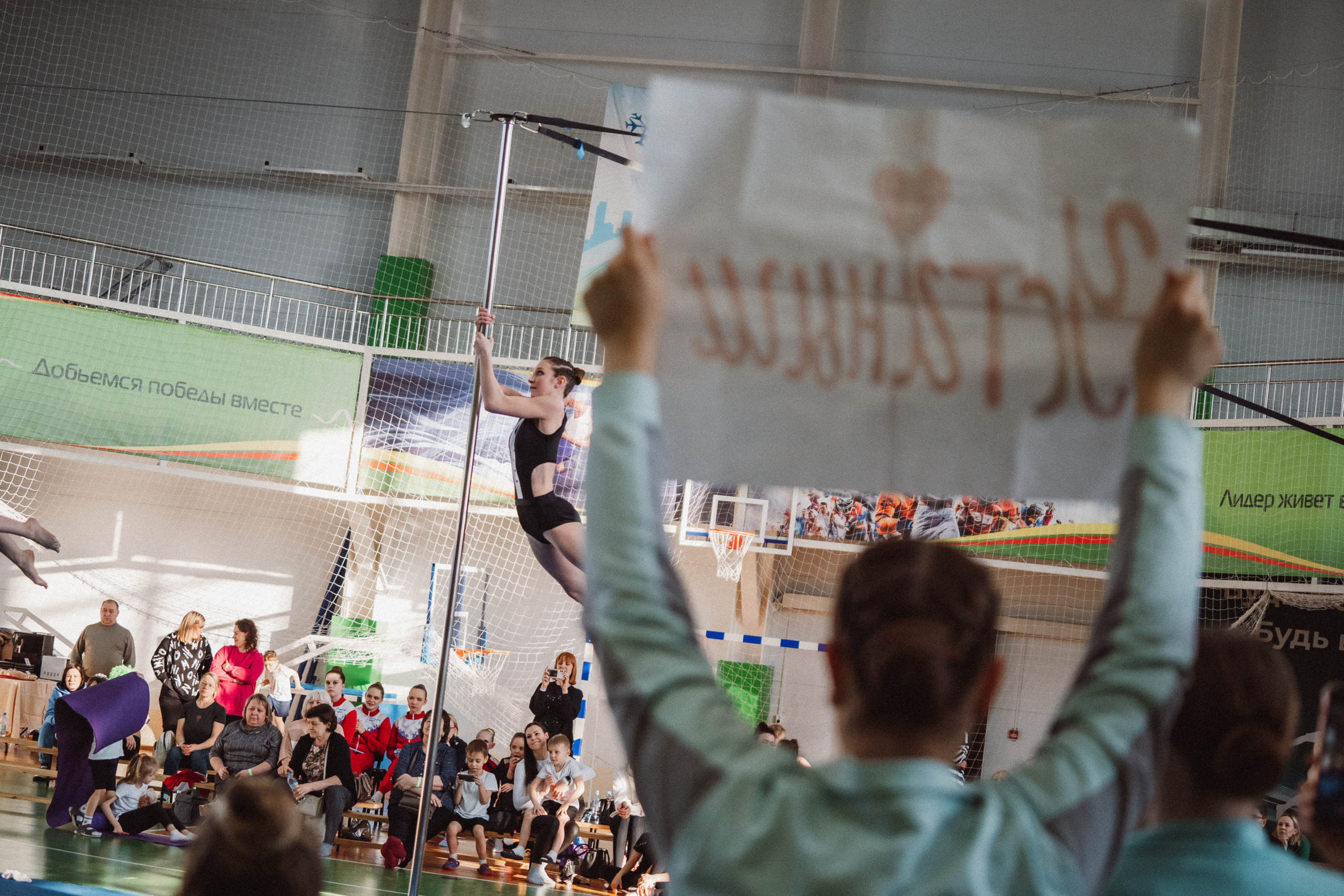 Командное Первенство — День 1. Воробьева Ксения — Спортивный и танцевальный фотограф Новосибирск