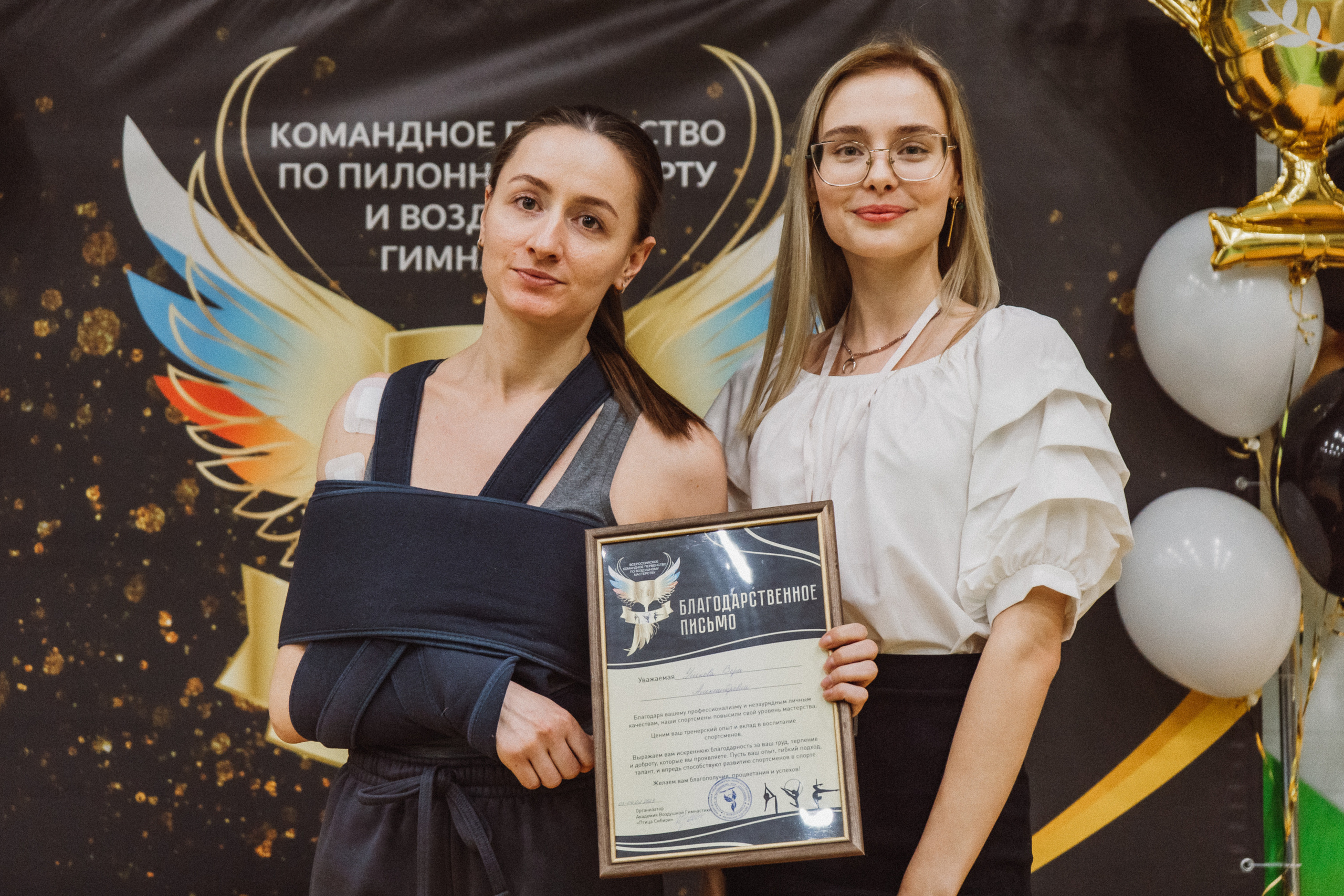 Командное Первенство — День 1. Воробьева Ксения — Спортивный и танцевальный фотограф Новосибирск