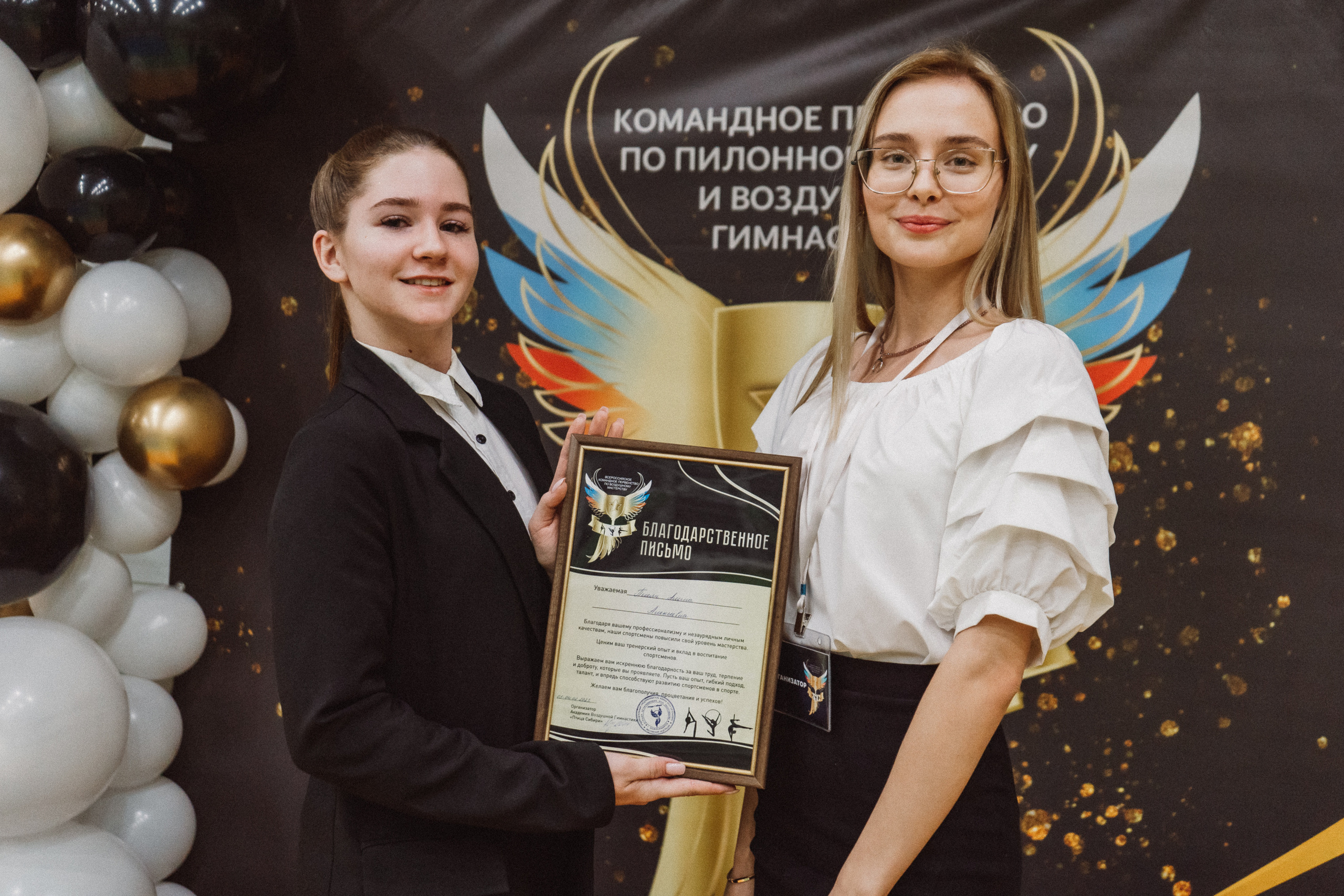 Командное Первенство — День 1. Воробьева Ксения — Спортивный и танцевальный фотограф Новосибирск