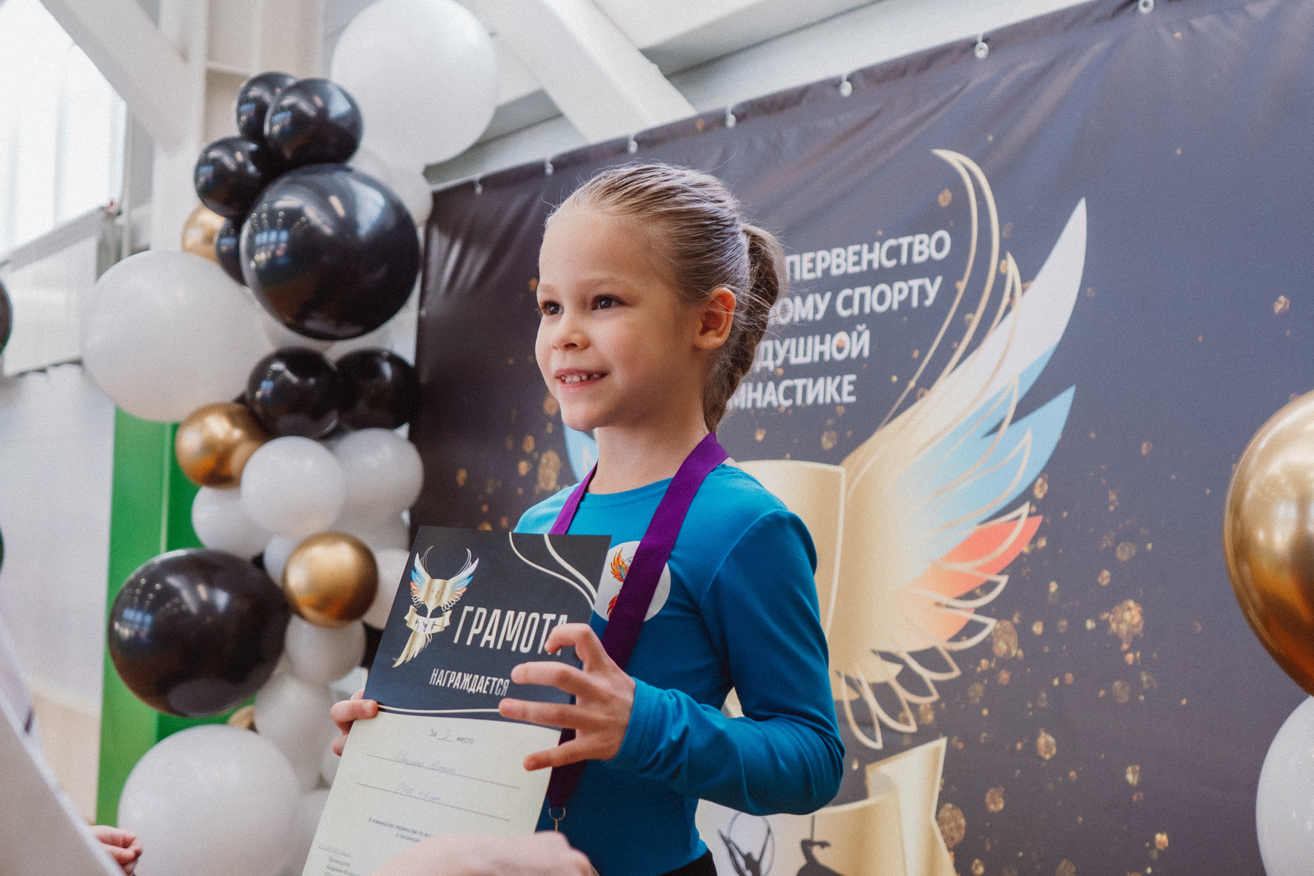 Командное Первенство — День 2. Воробьева Ксения — Спортивный и танцевальный фотограф Новосибирск