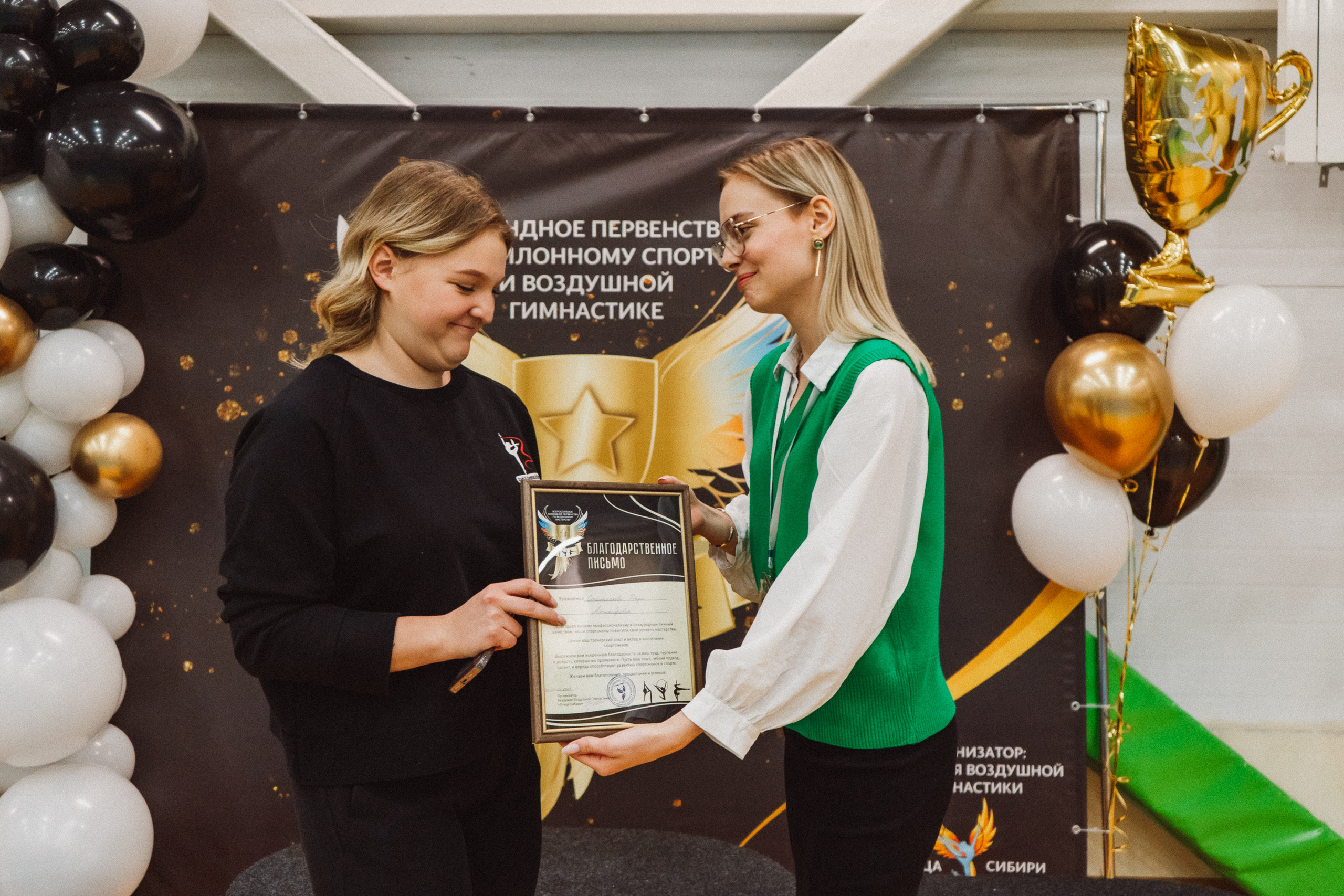 Командное Первенство — День 2. Воробьева Ксения — Спортивный и танцевальный фотограф Новосибирск