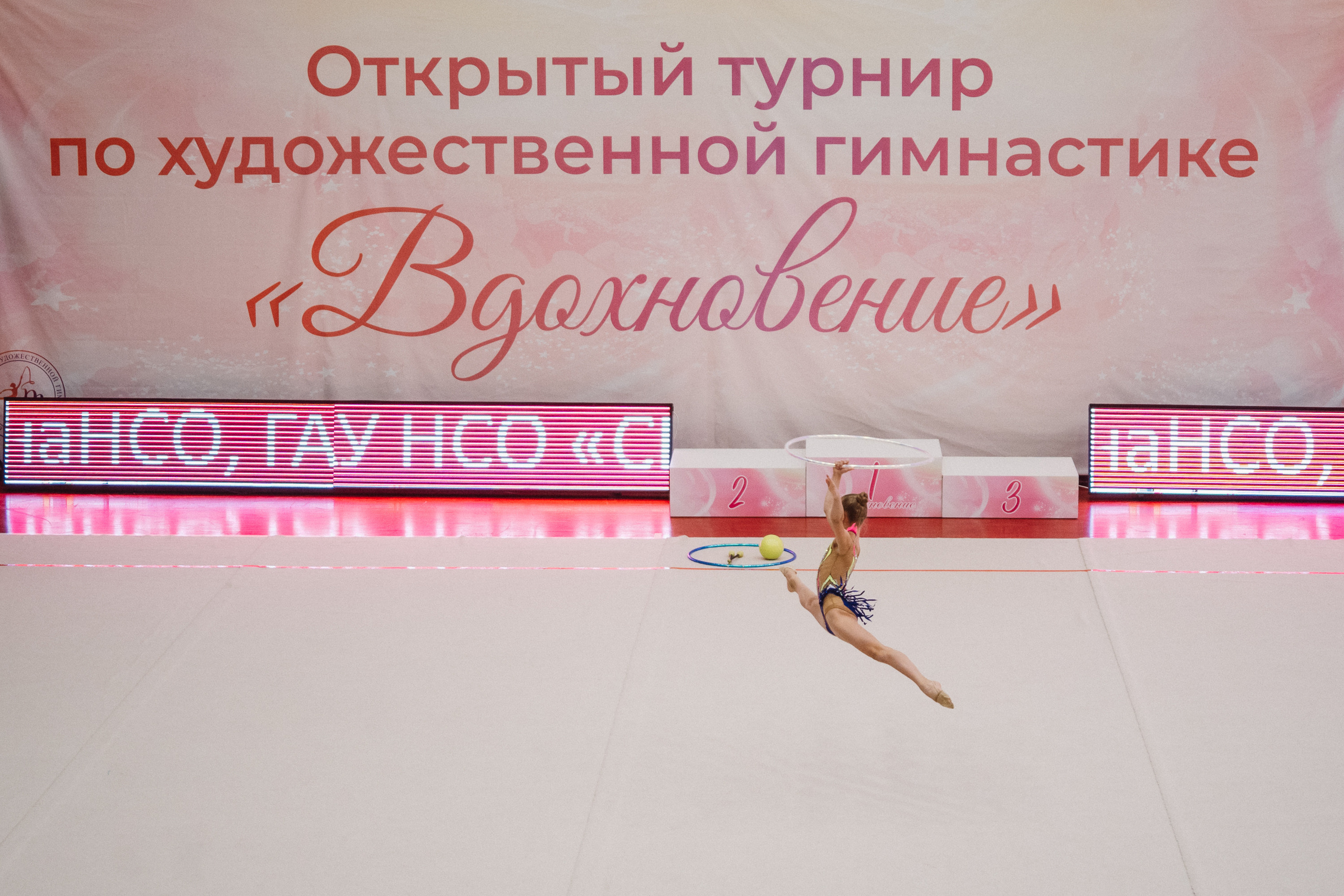 Вдохновение. Воробьева Ксения — Спортивный и танцевальный фотограф Новосибирск