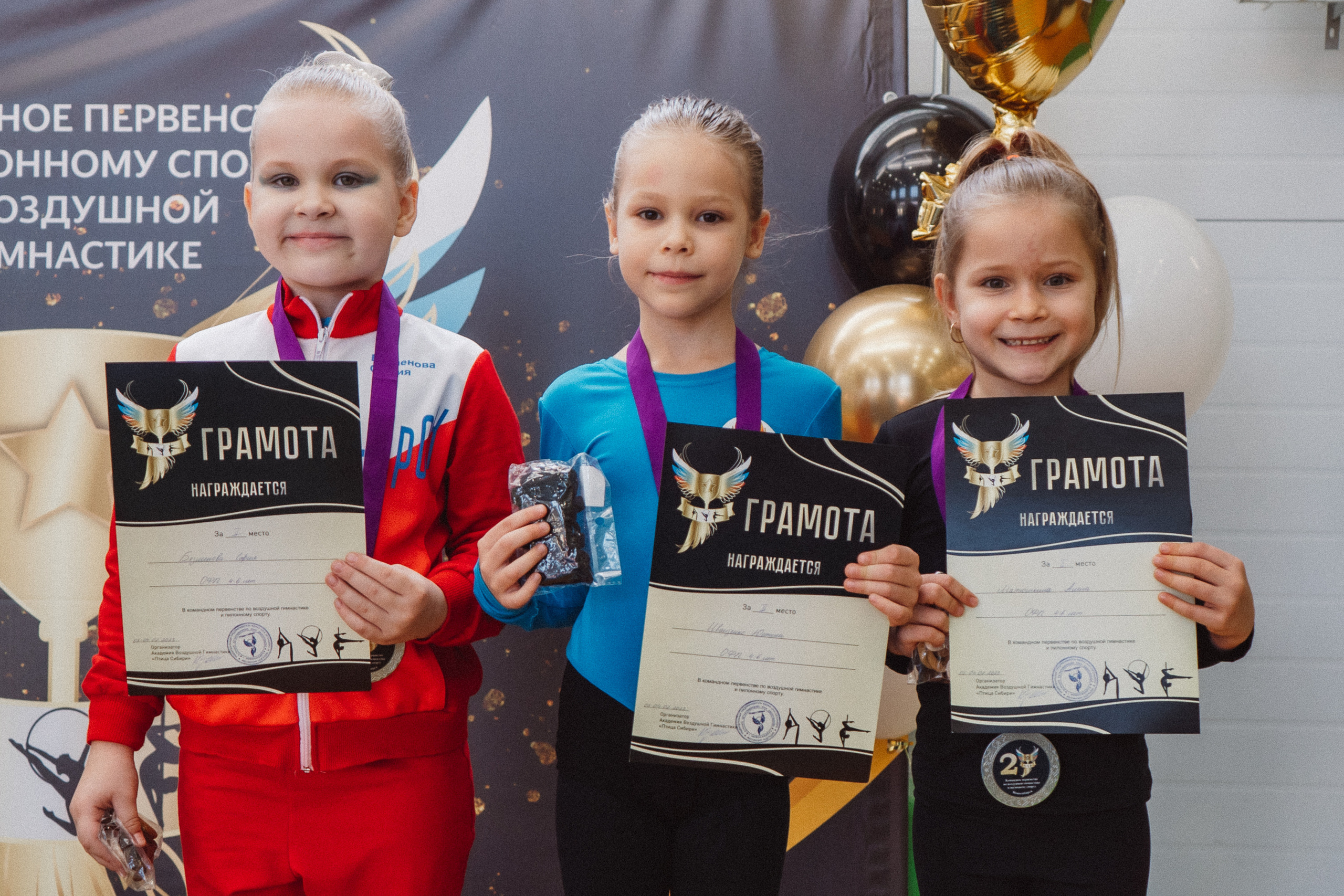 Командное Первенство — День 2. Воробьева Ксения — Спортивный и танцевальный фотограф Новосибирск