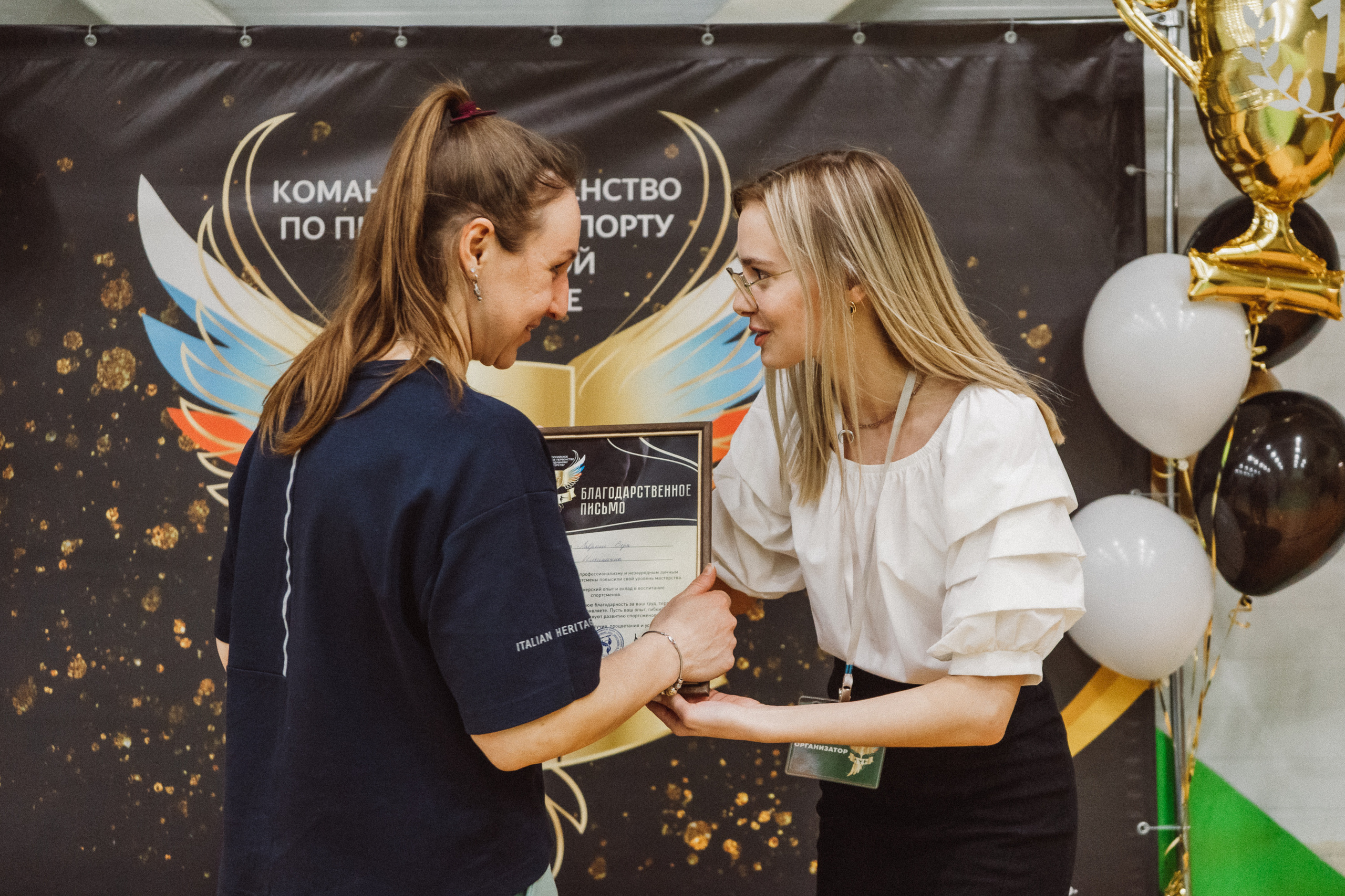 Командное Первенство — День 1. Воробьева Ксения — Спортивный и танцевальный фотограф Новосибирск