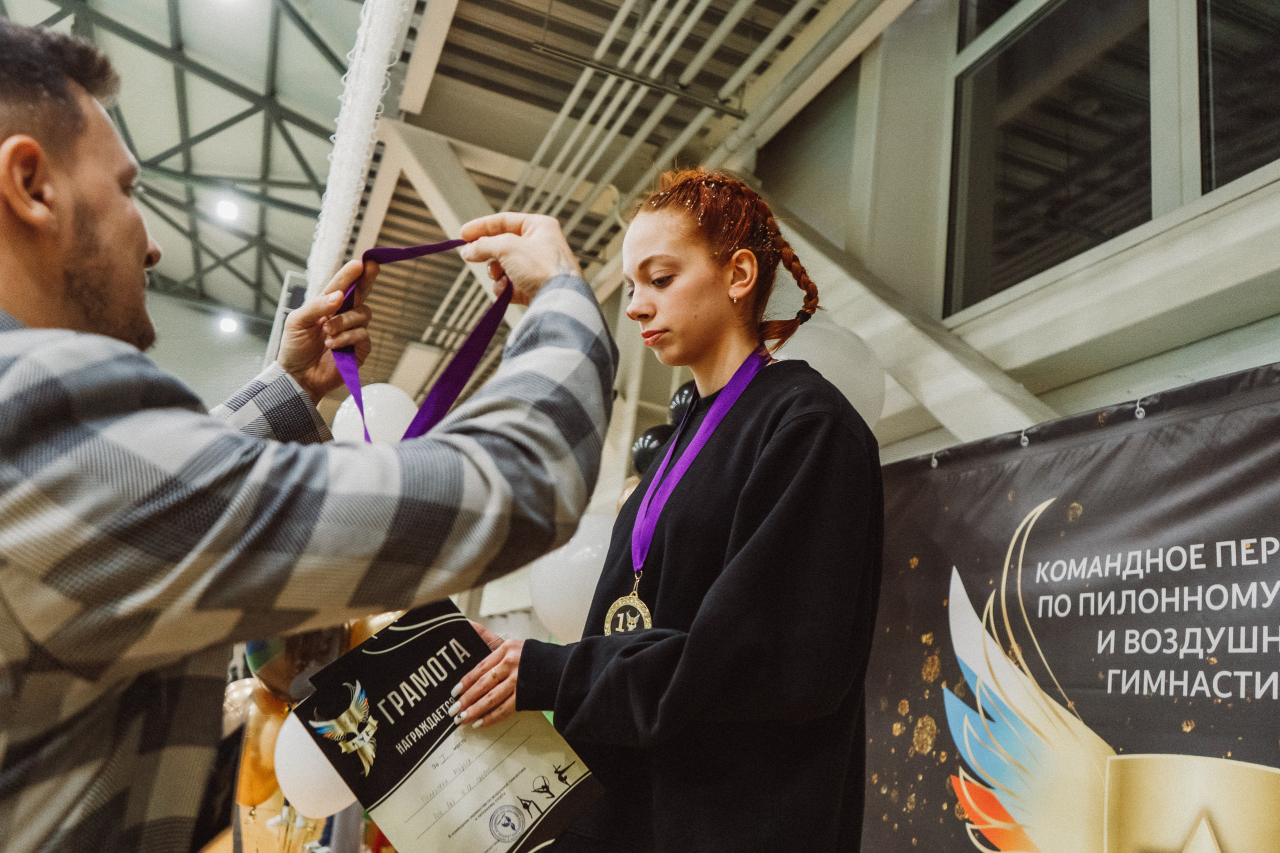 Командное Первенство — День 1. Воробьева Ксения — Спортивный и танцевальный фотограф Новосибирск