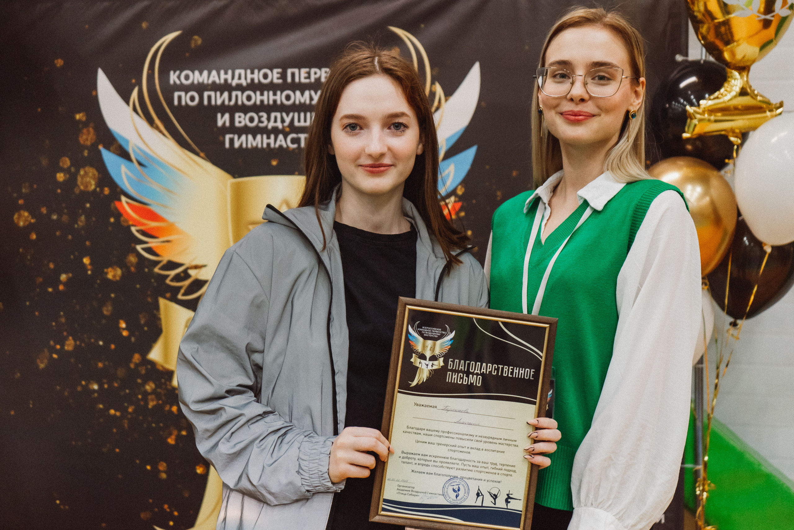 Командное Первенство — День 2. Воробьева Ксения — Спортивный и танцевальный фотограф Новосибирск