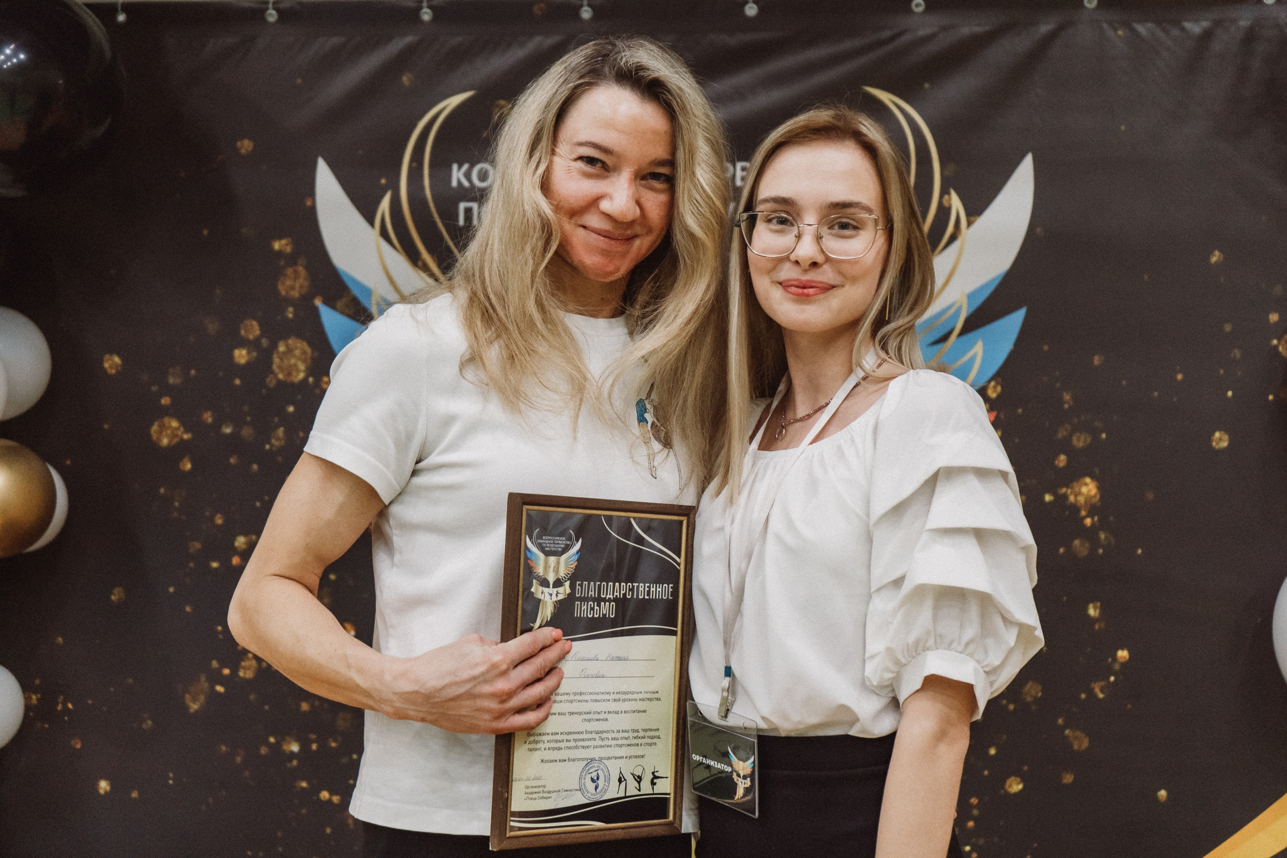 Командное Первенство — День 1. Воробьева Ксения — Спортивный и танцевальный фотограф Новосибирск