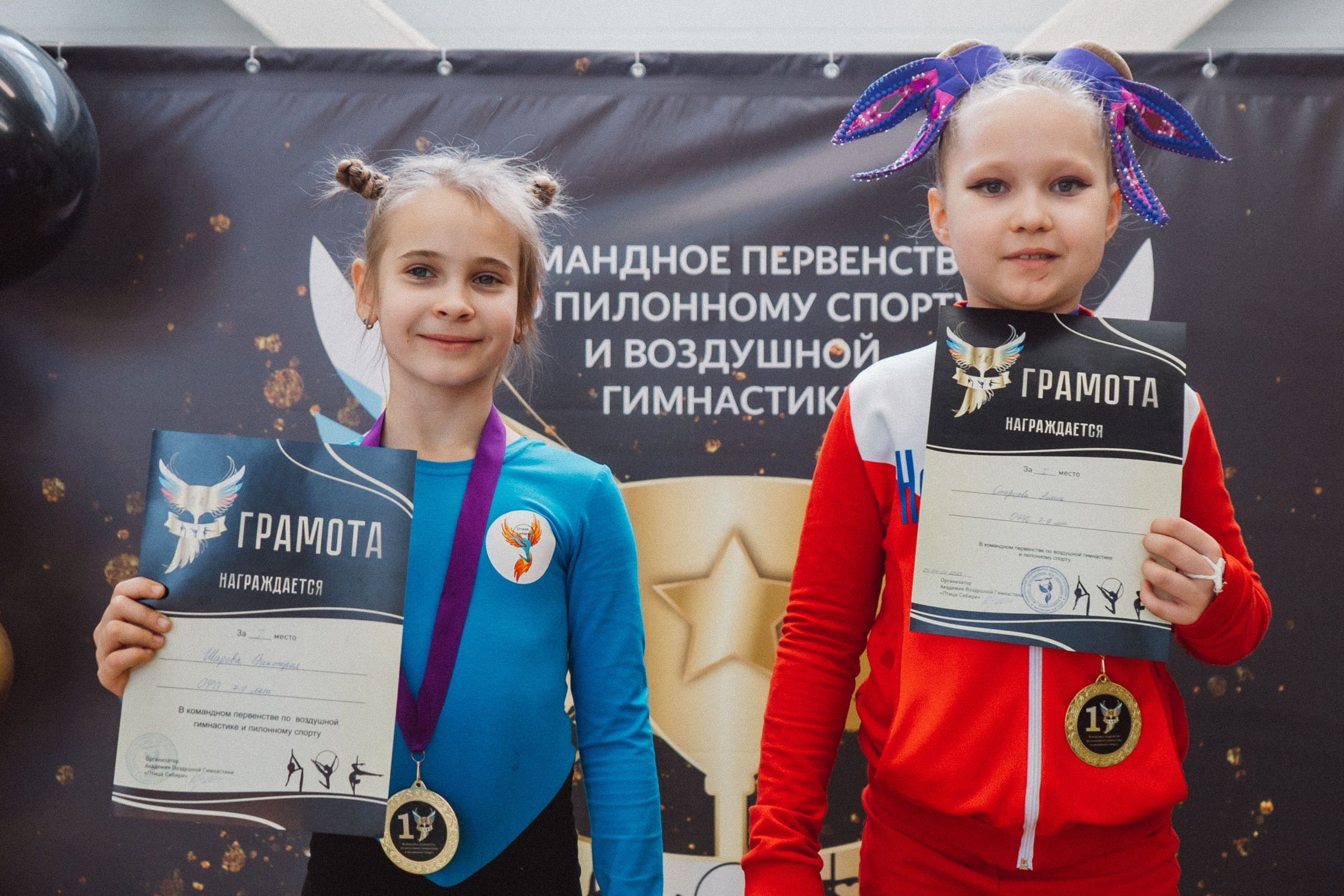 Командное Первенство — День 2. Воробьева Ксения — Спортивный и танцевальный фотограф Новосибирск