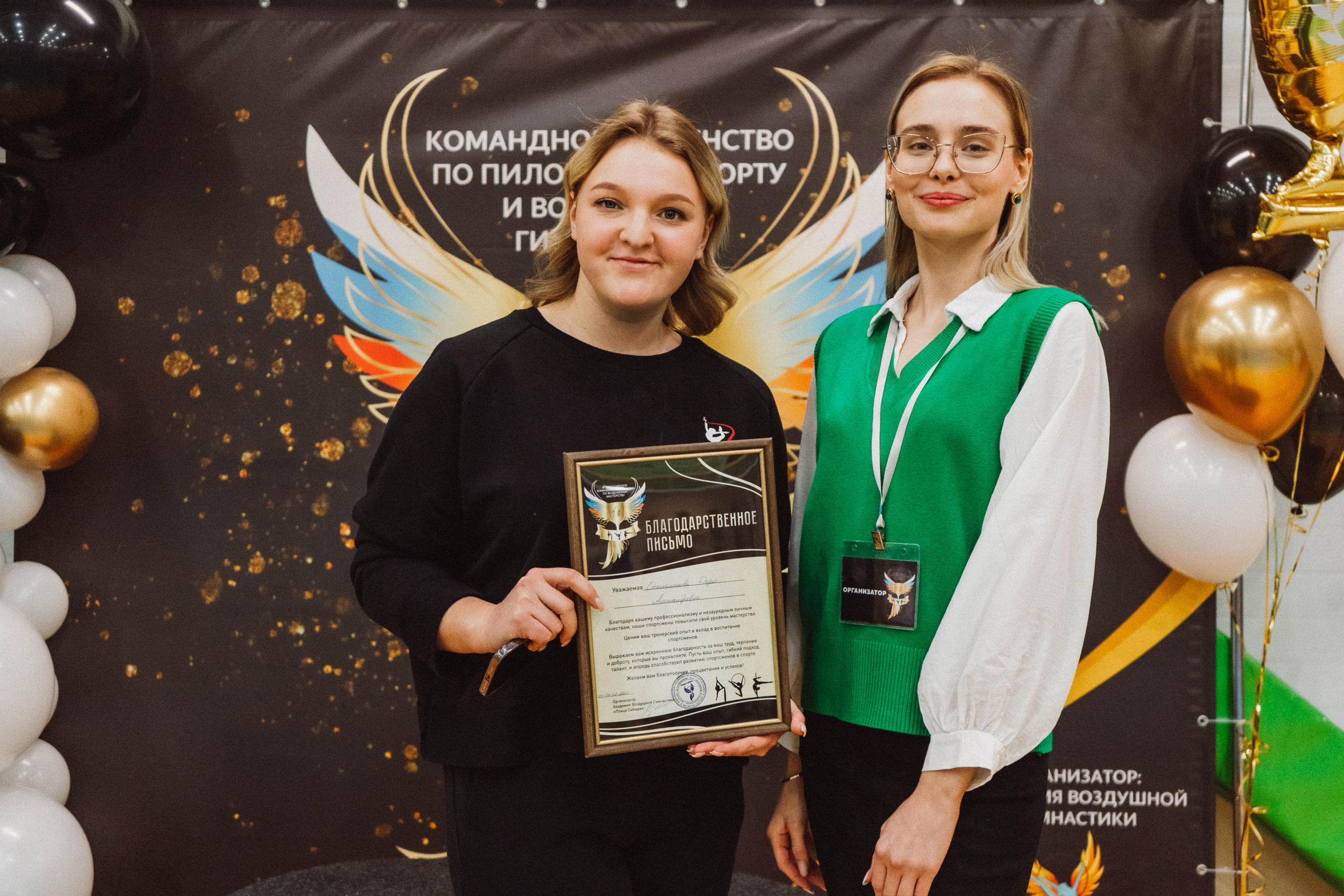 Командное Первенство — День 2. Воробьева Ксения — Спортивный и танцевальный фотограф Новосибирск