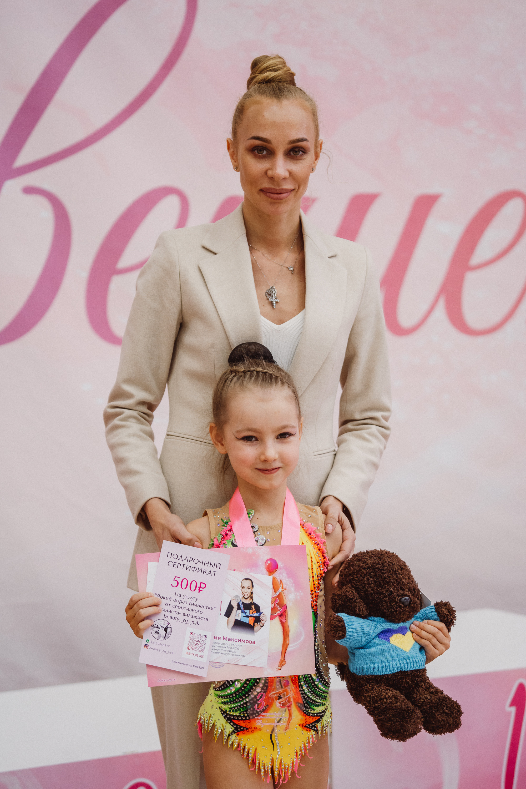 Вдохновение. Воробьева Ксения — Спортивный и танцевальный фотограф Новосибирск