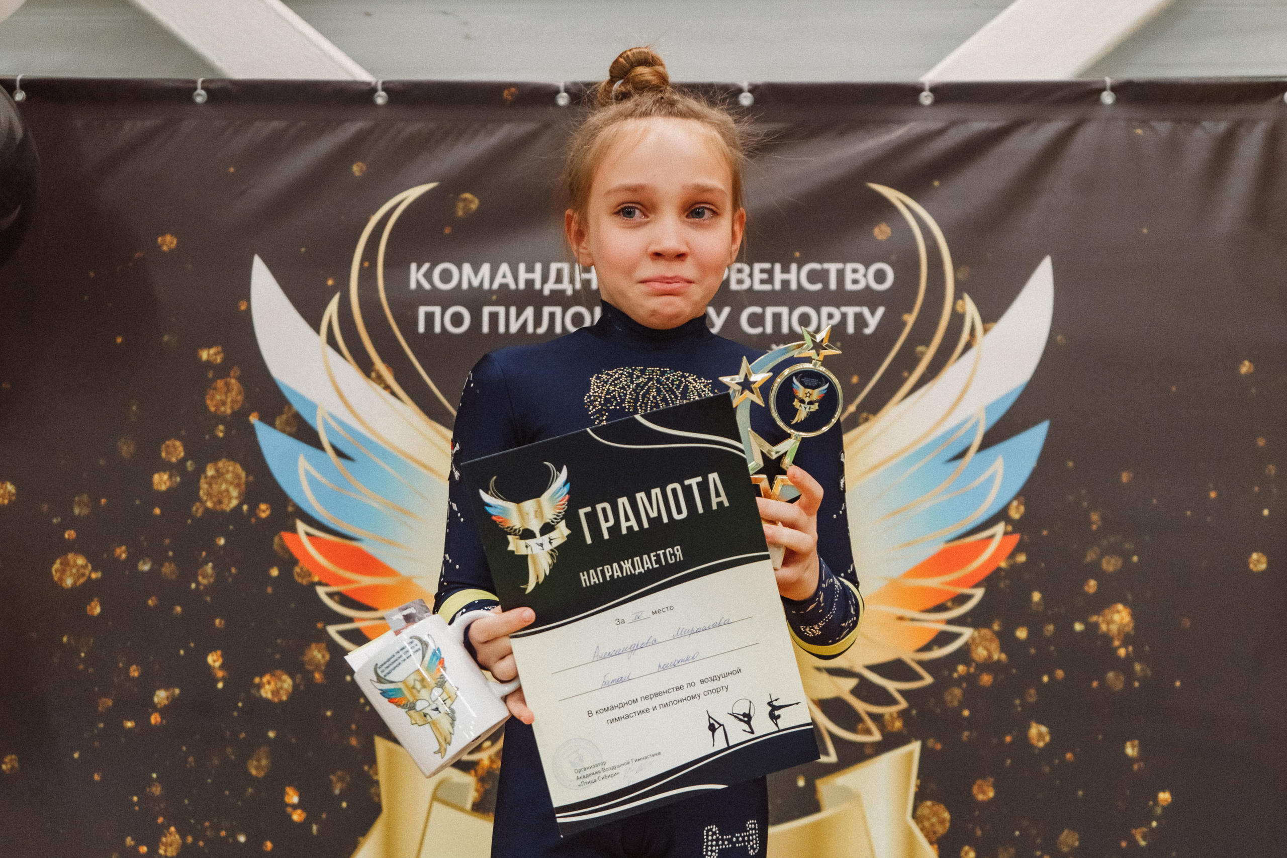 Командное Первенство — День 2. Воробьева Ксения — Спортивный и танцевальный фотограф Новосибирск