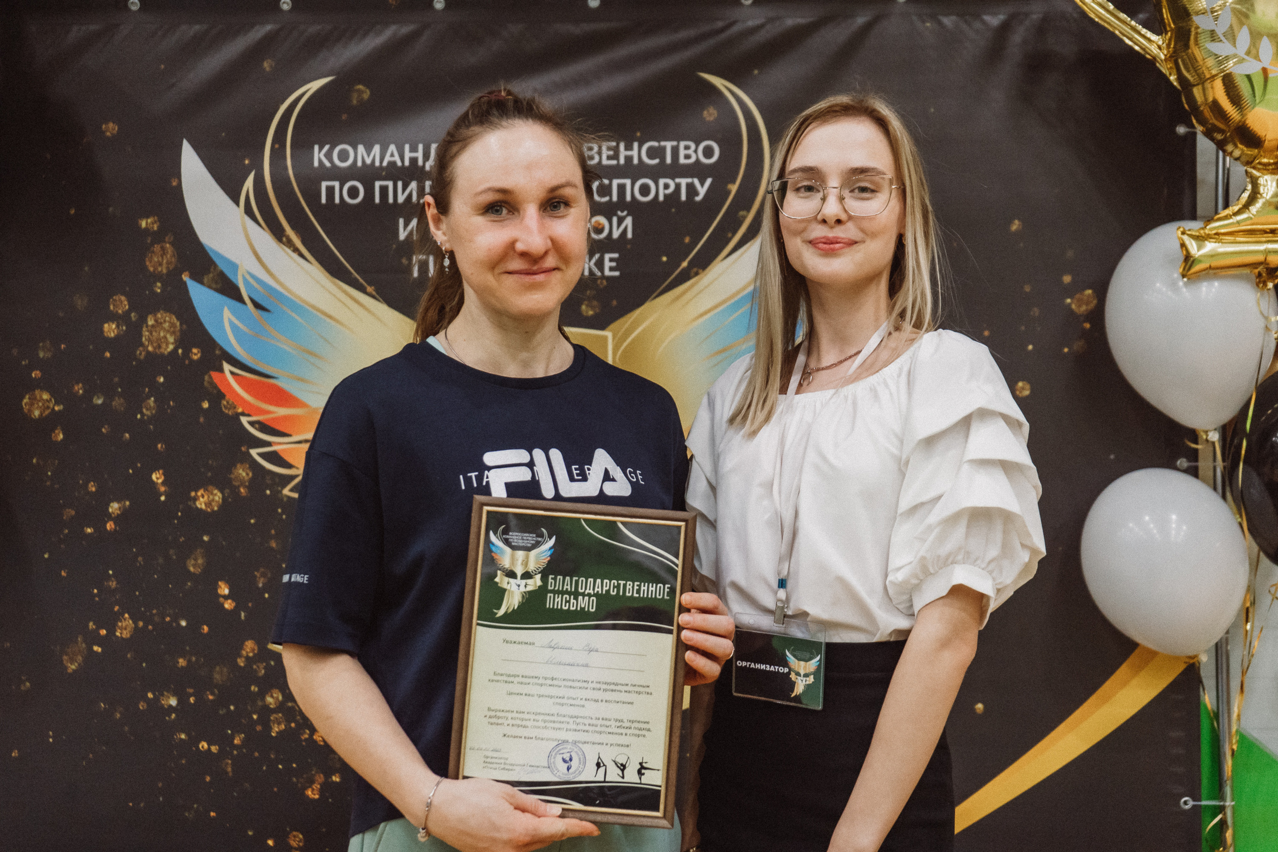 Командное Первенство — День 1. Воробьева Ксения — Спортивный и танцевальный фотограф Новосибирск