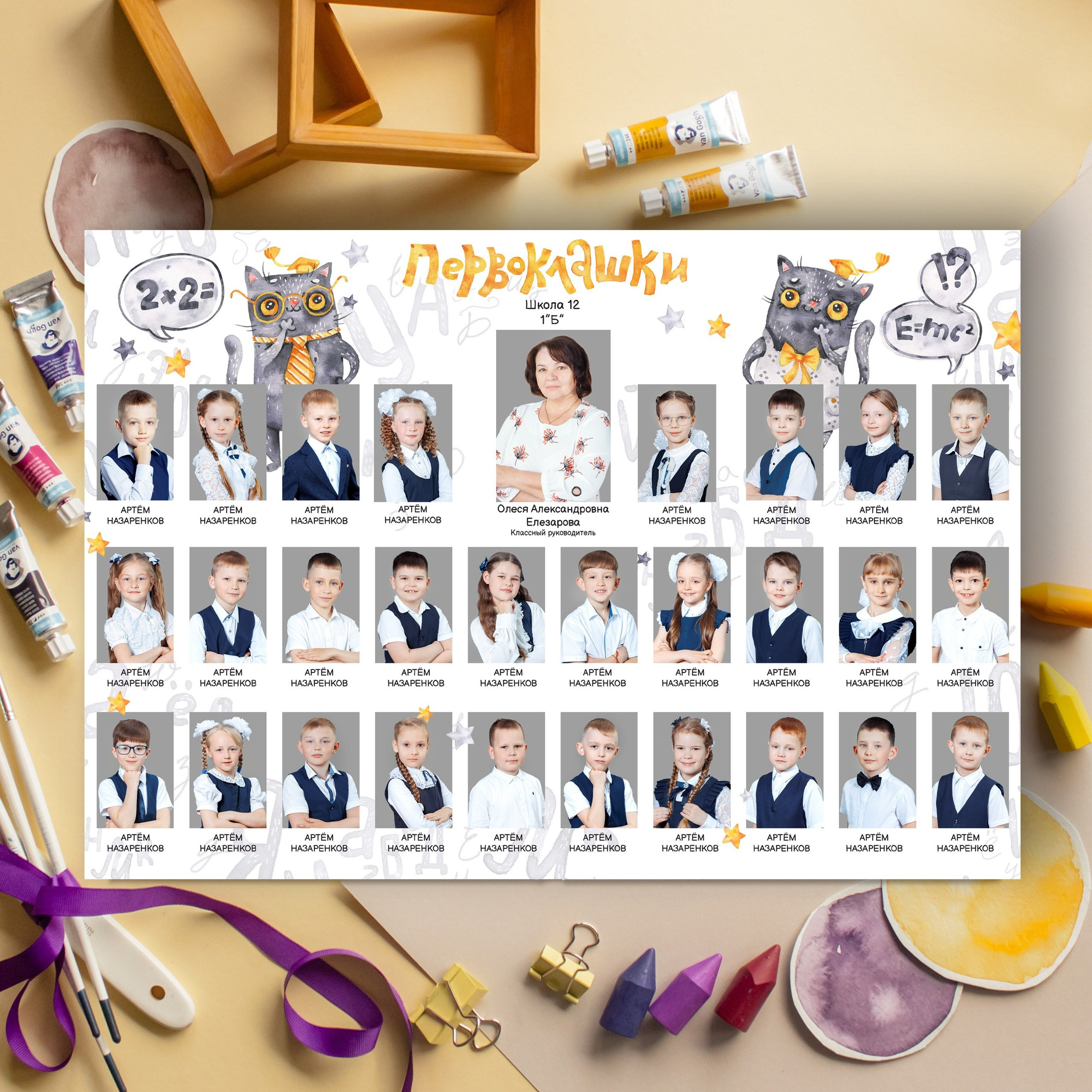 ШКОЛА. Фотостудия МОМЕНТ