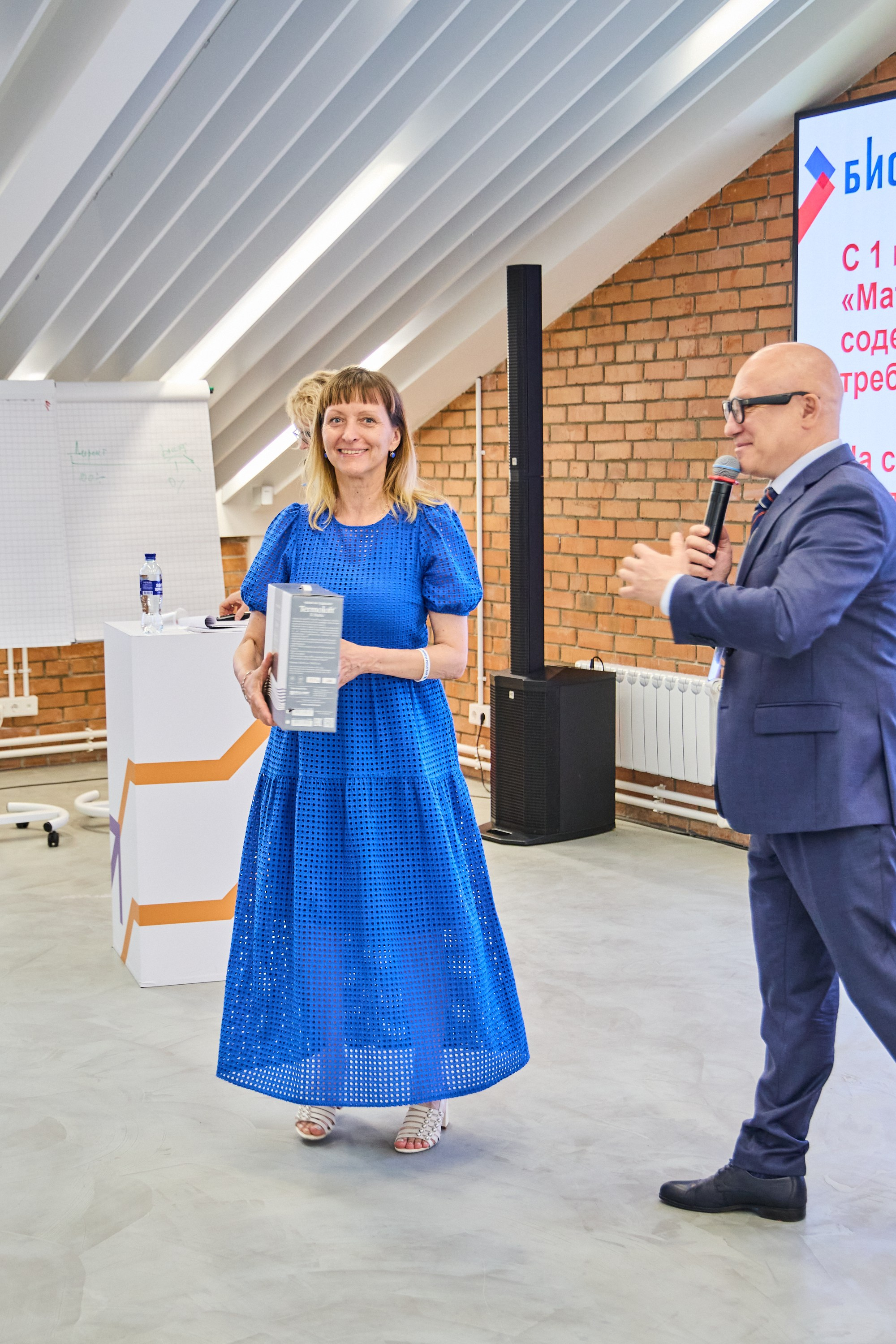 Конференция БИОТ 2025 | Нижний Новгород. OSPhoto