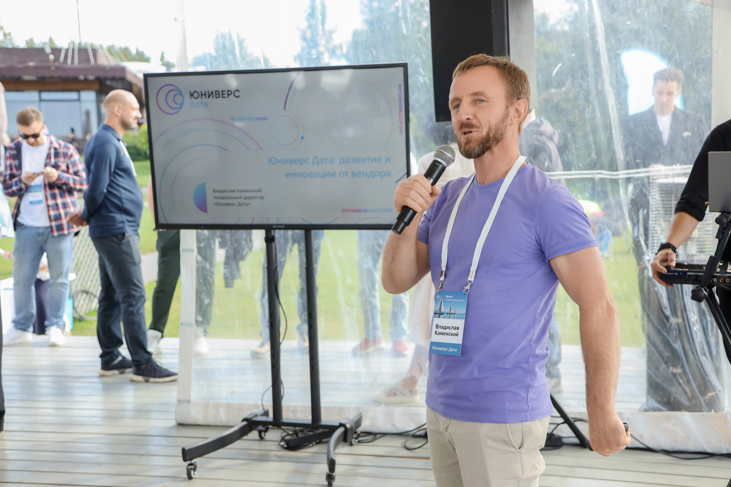 Dis Group регата 2024. Фотограф Антон Чупринин