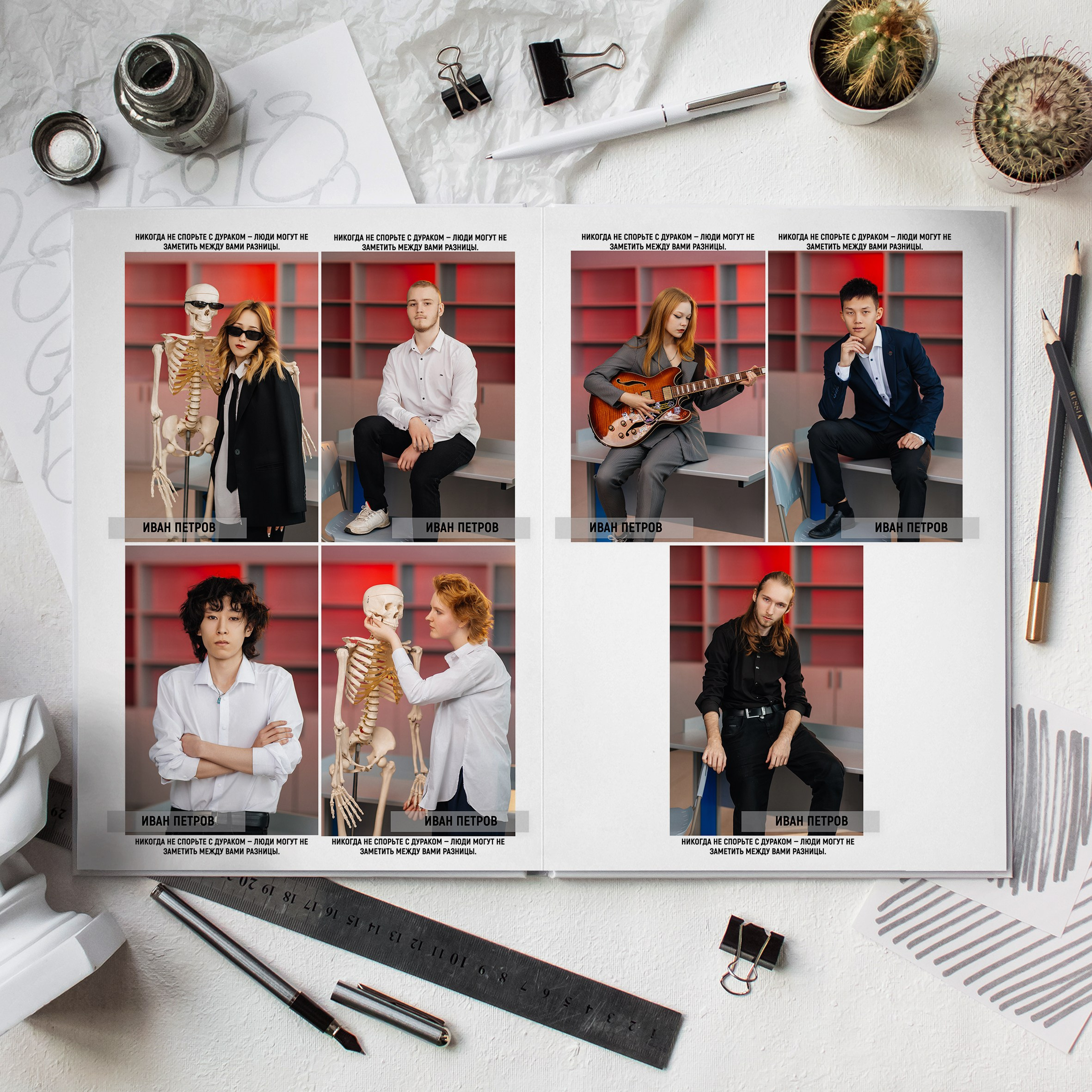 Выпускные альбомы Сахалин Петунин Александр