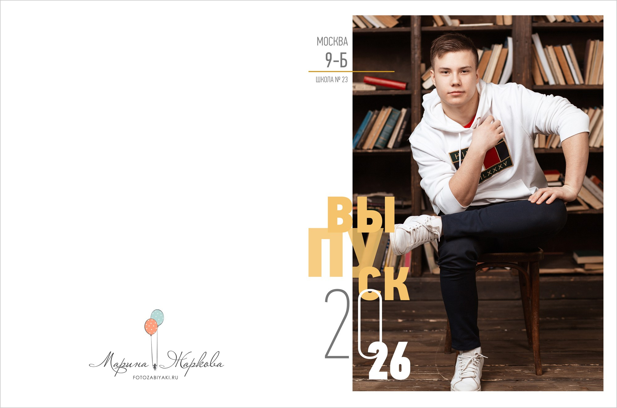 Фотосъемка в студии. Классный фотограф, по мнению школьников