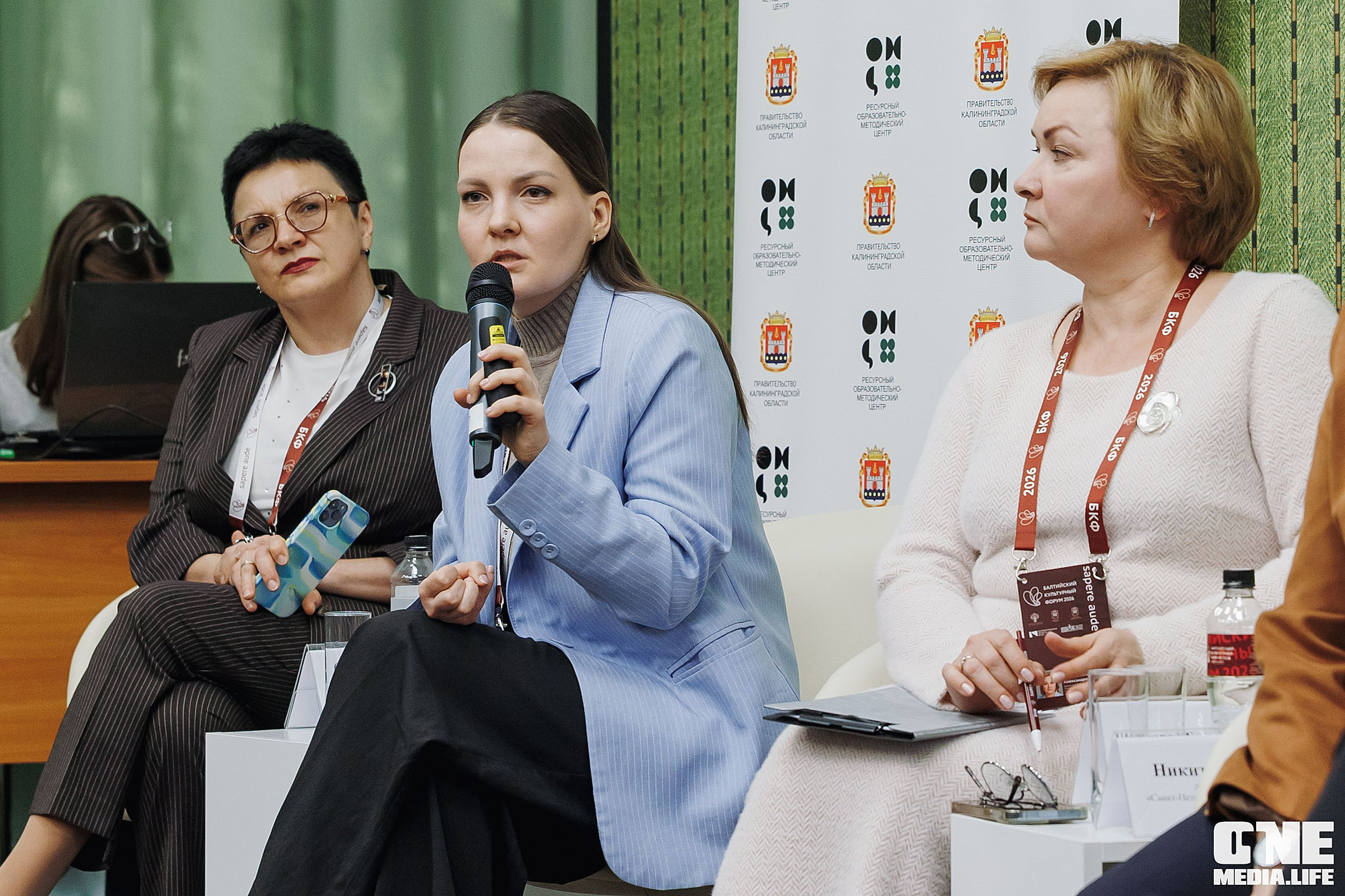 Балтийский Культурный Форум 2026. One Media Life: фоторепортажи, фотоотчеты с мероприятий и заведений