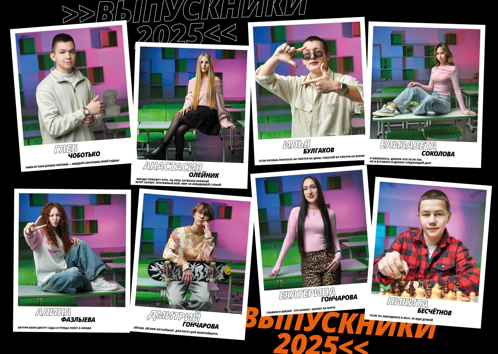 Выпускные альбомы для старших классов