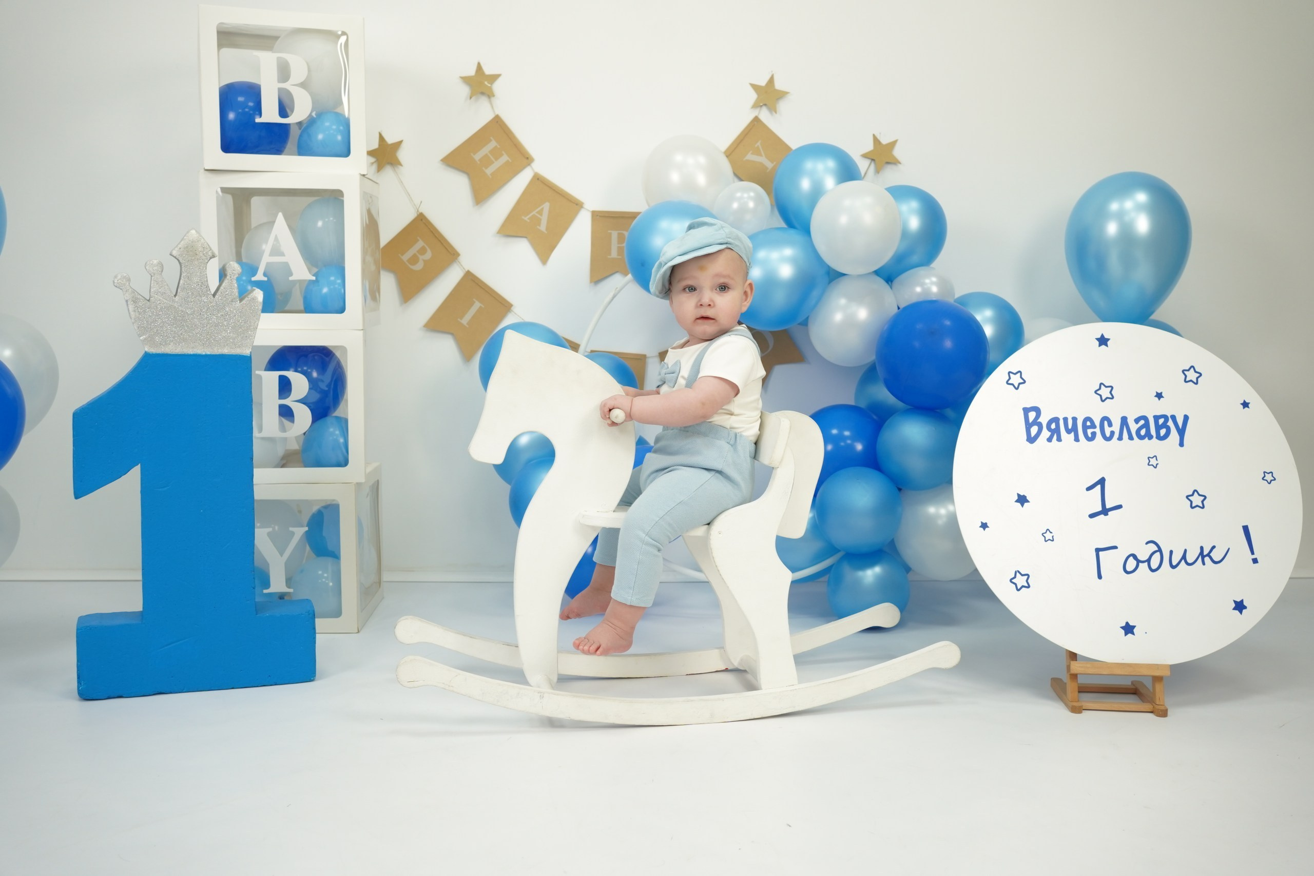 Фотосессия на Годик для Мальчиков. Детская Фотостудия ГОДОВАСИКИ в Санкт-Петербурге фотосесия на годик