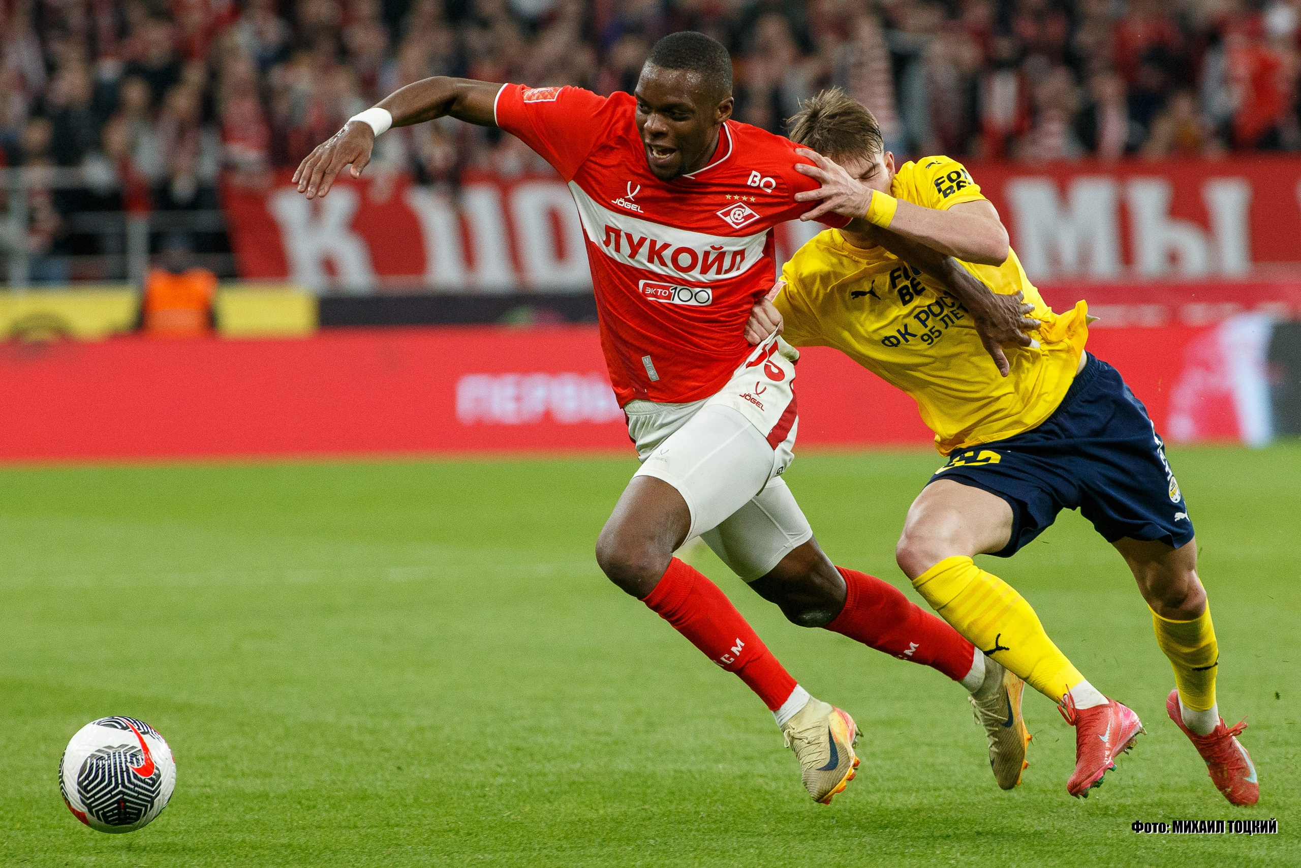 Фоторепортаж. Кубок России. Спартак (Москва) — Ростов (Ростов-на-Дону). Михаил Тоцкий портретный и репортажный фотограф в Москве