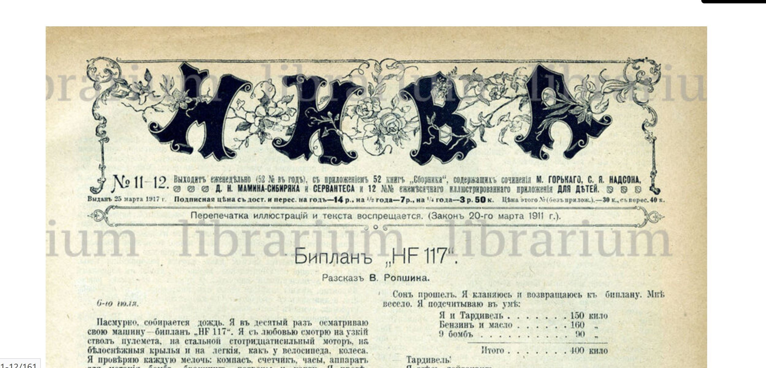 ВЕСНА ИДЁТ. Soulstamina ~ graphic designer & visual artist from St.Petersburg