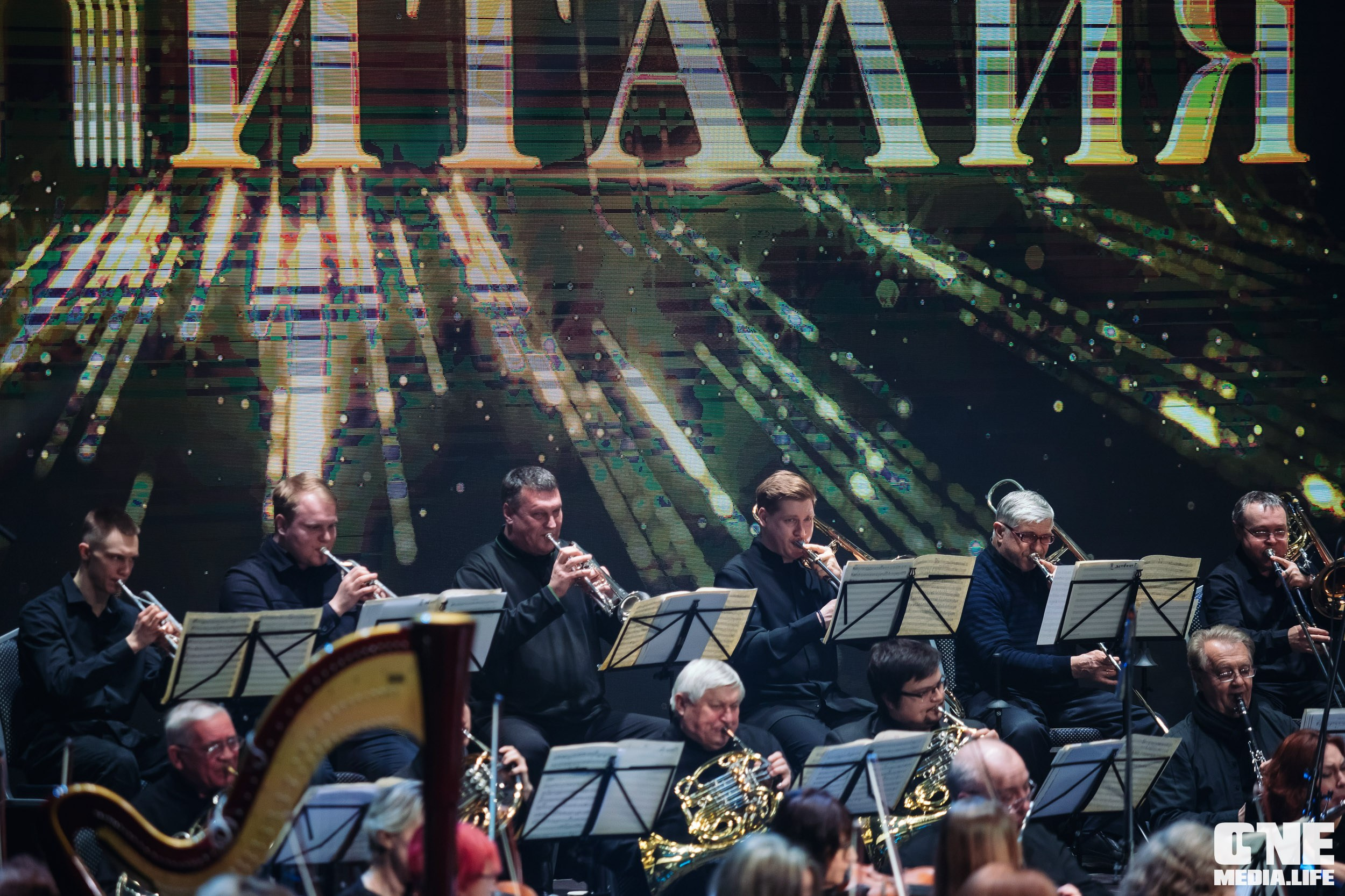 Концерт 8 марта в Янтарь холл. One Media Life: фоторепортажи, фотоотчеты с мероприятий и заведений