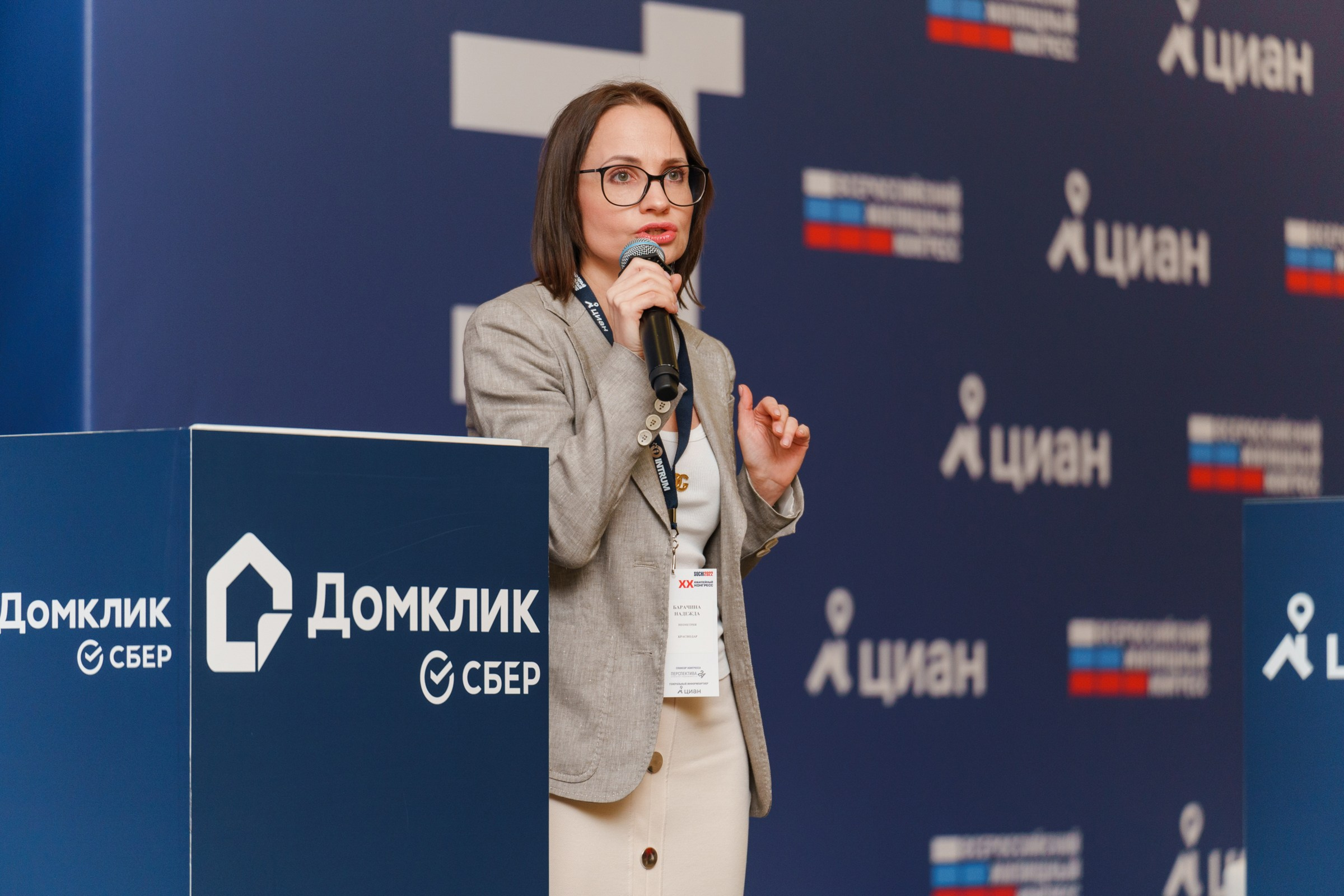 Репортажная съемка деловых мероприятий в Сочи и Москве. Репортажный фотограф Сочи, Москва, Санкт-Петербург, Краснодар Игорь Грипас