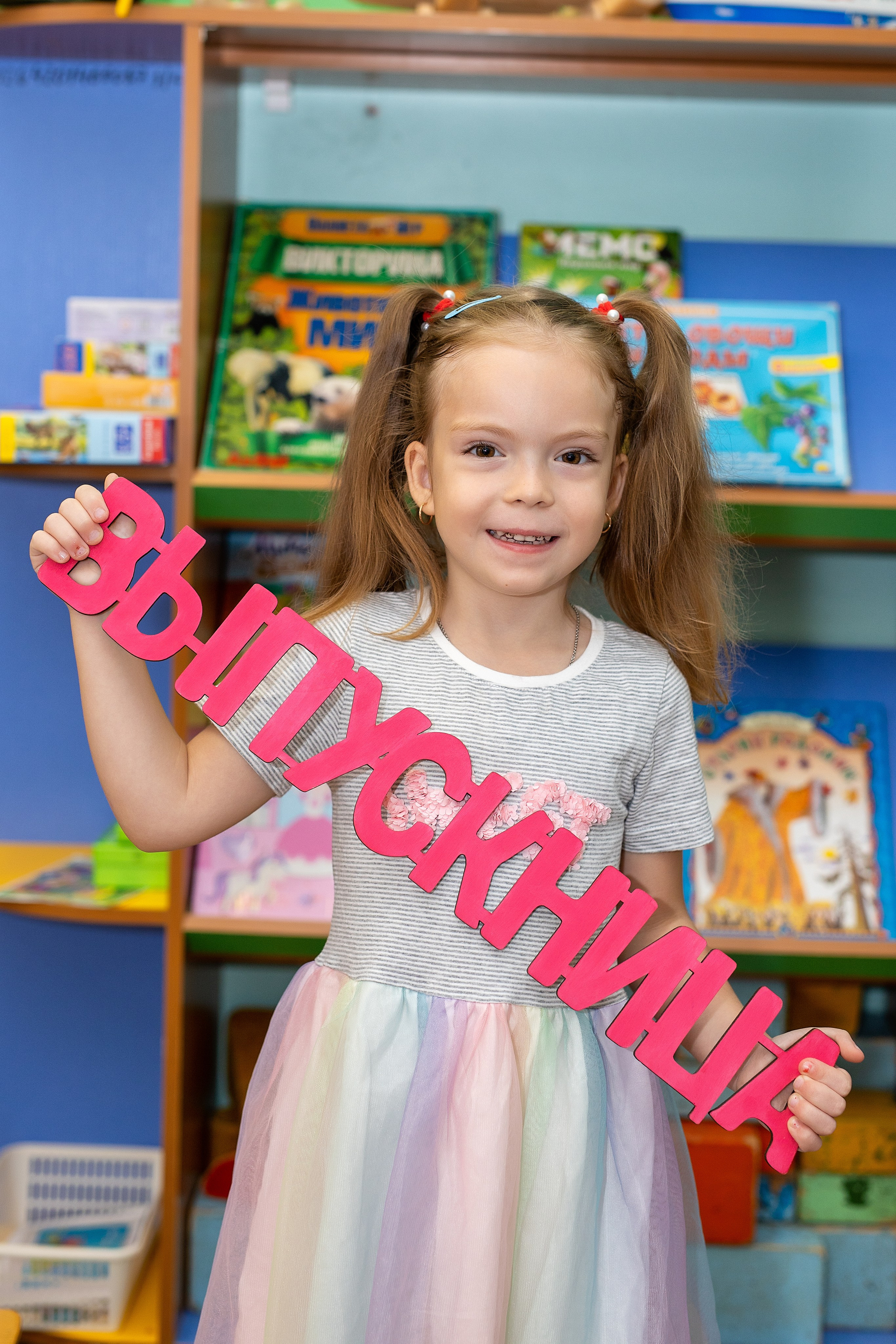 Детский сад 39 «Дельфинёнок», группа «Воробышки». Стильный выпускной альбом Владивосток фотограф Вероника Мигачева