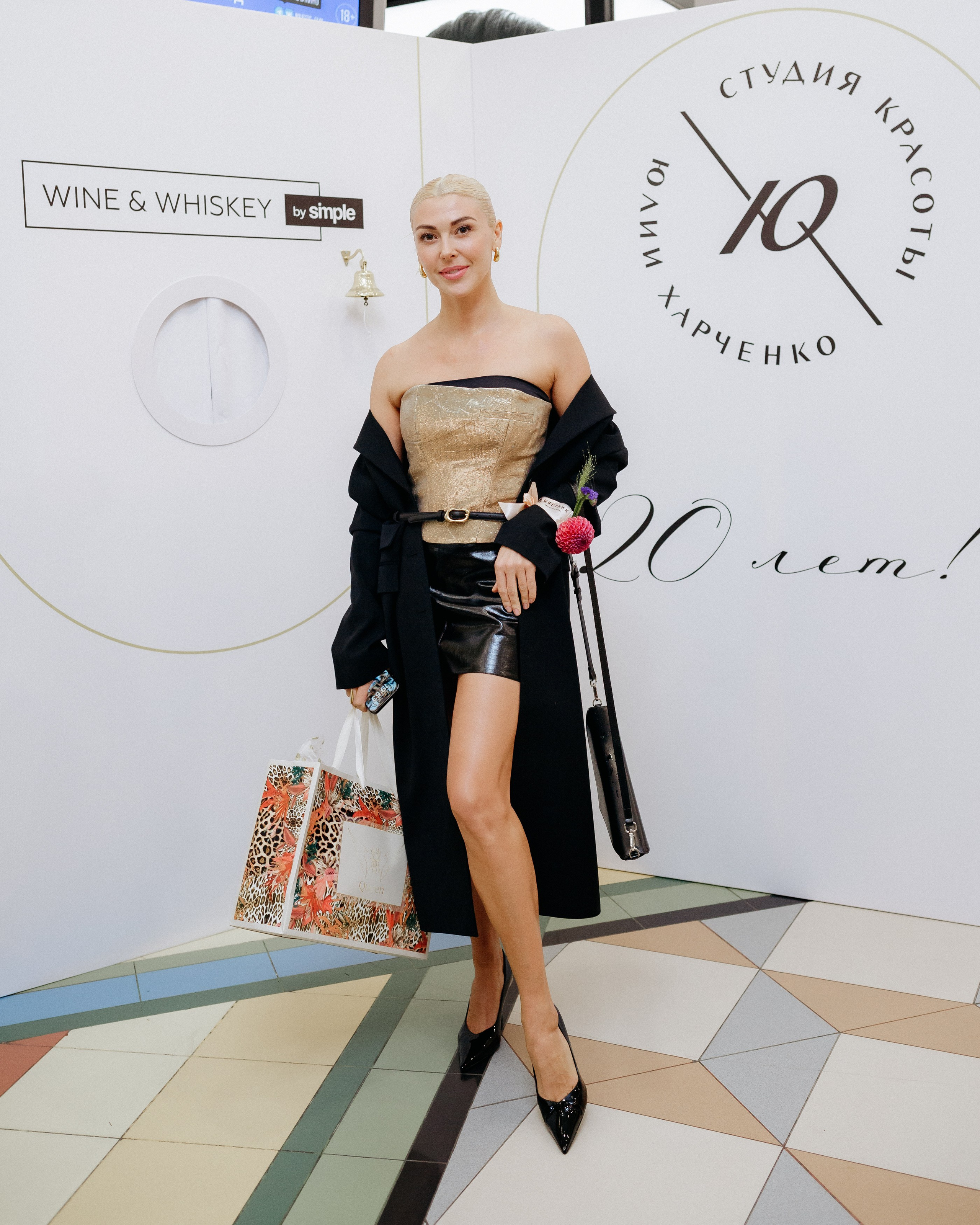 20 лет студии красоты Юлии Харченко. СВОИ. ФОТООТЧЕТЫ-СОБЫТИЯ-МЕСТА