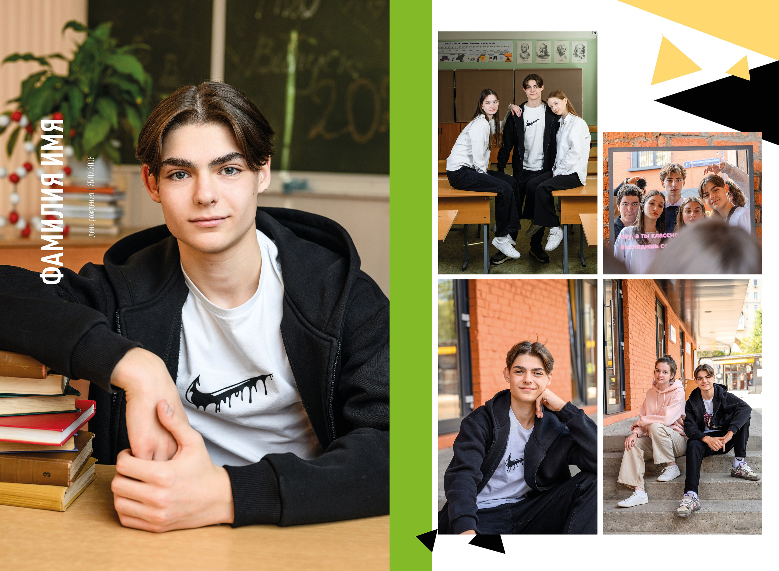 Старшие классы. Семейный, детский и newborn фотограф в г. Дмитров Марина Русакевич