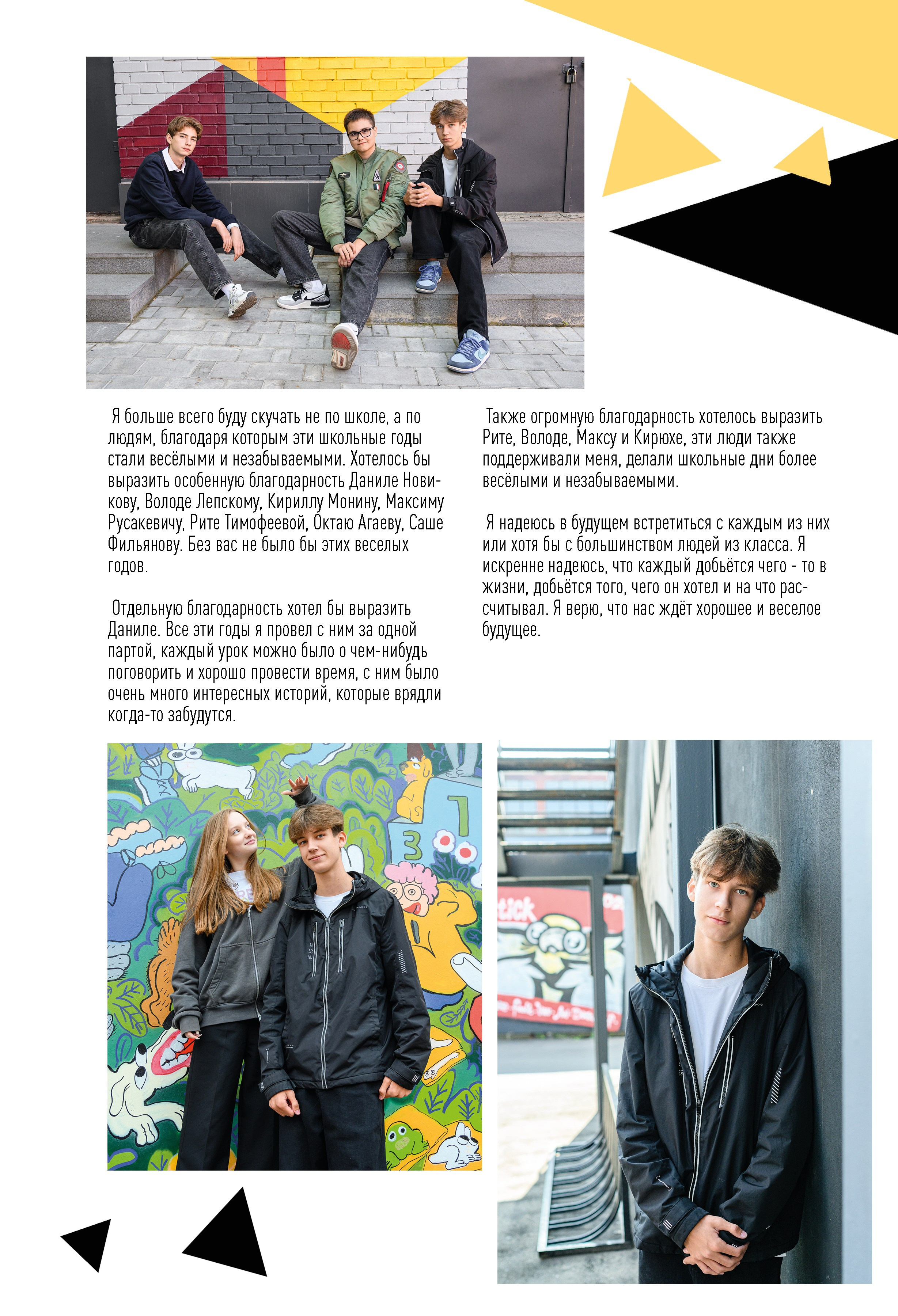 Дизайны. Семейный, детский и newborn фотограф в г. Дмитров Марина Русакевич