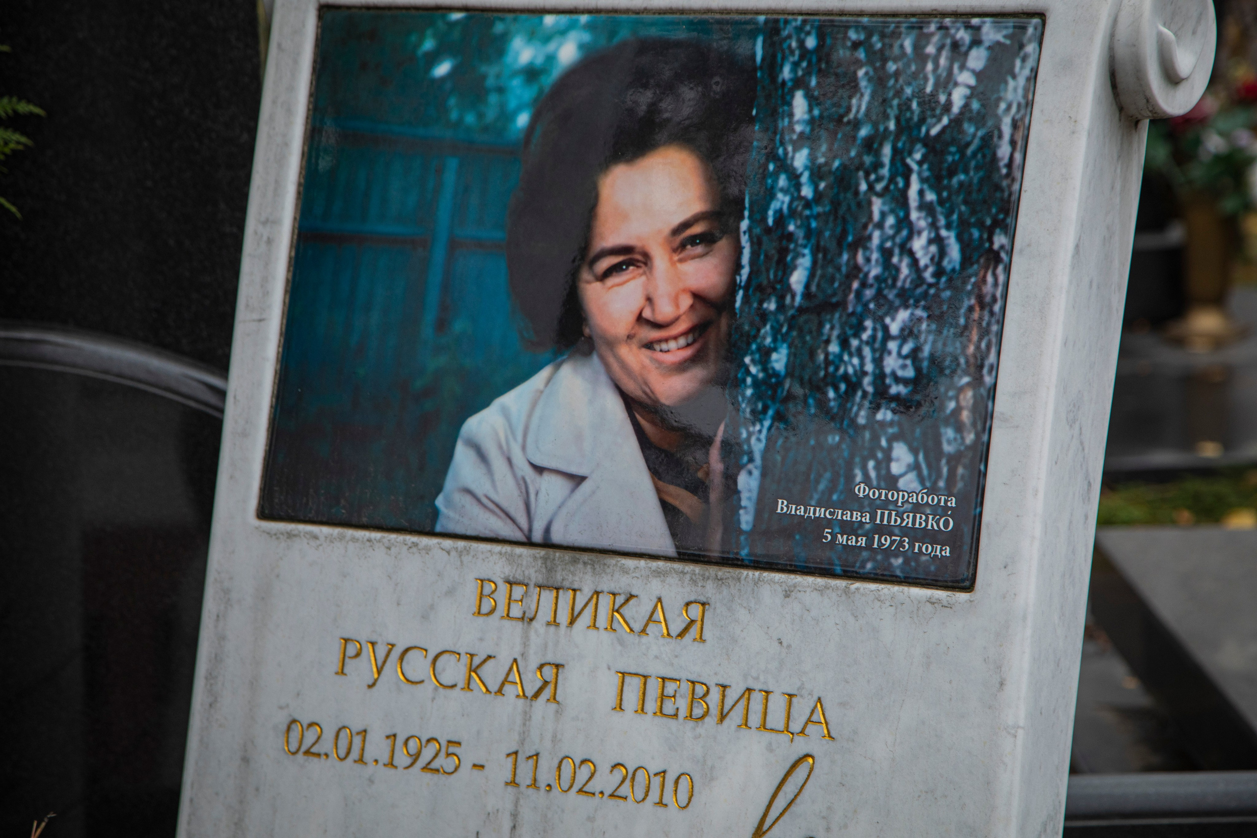 Осенняя прогулка по Новодевичьему кладбищу. Фотограф Сергей Ловкий